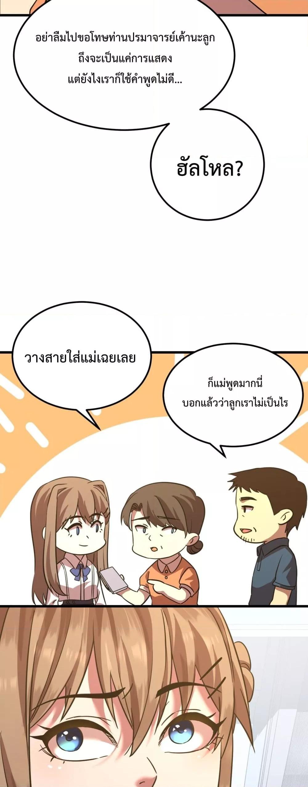 Manga-lc-com อ่านมังงะ อ่านการ์ตูน ออนไลน์ ฟรี GaoWuLanding ตอนที่ 1 2 3 4 5 6 7 8 9 10 11 12 13 14 ฟรี ไม่มีโฆษณา Manga-lc - อ่าน มังงะ อ่าน การ์ตูน ออนไลน์ อ่านมังงะ ฟรี