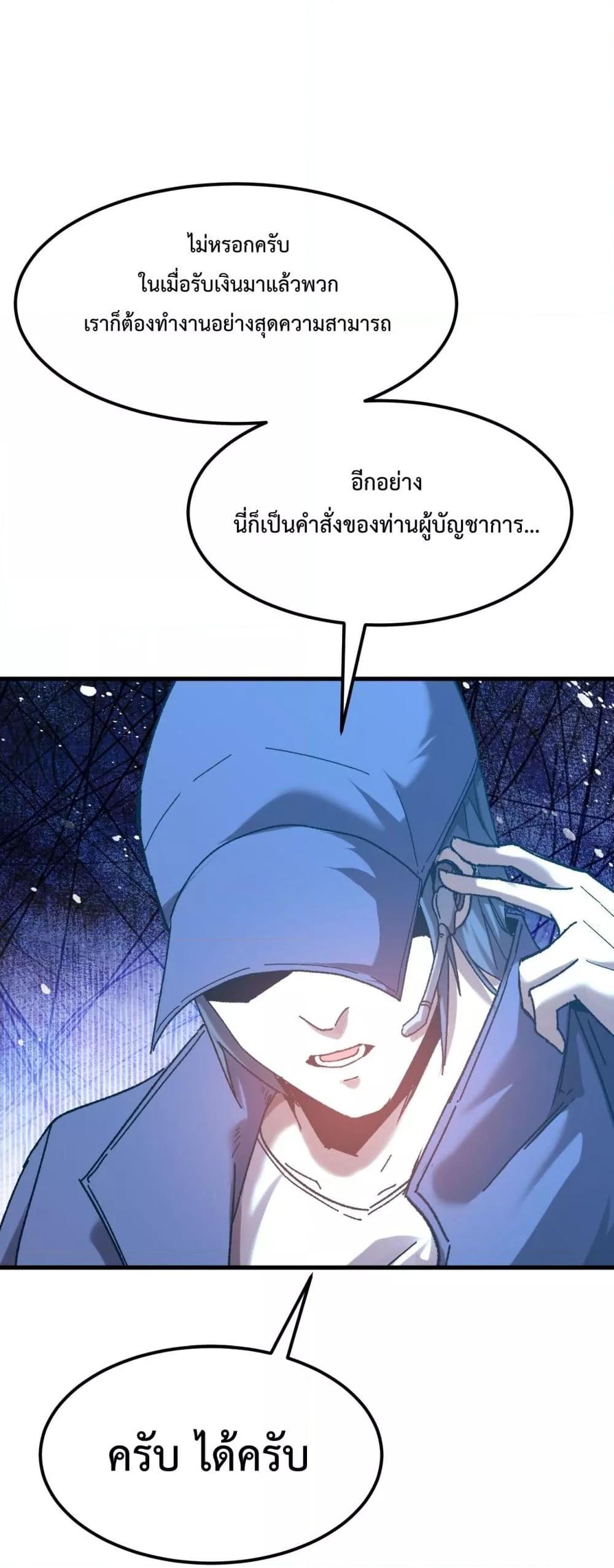 Manga-lc-com อ่านมังงะ อ่านการ์ตูน ออนไลน์ ฟรี GaoWuLanding ตอนที่ 1 2 3 4 5 6 7 8 9 10 11 12 13 14 ฟรี ไม่มีโฆษณา Manga-lc - อ่าน มังงะ อ่าน การ์ตูน ออนไลน์ อ่านมังงะ ฟรี