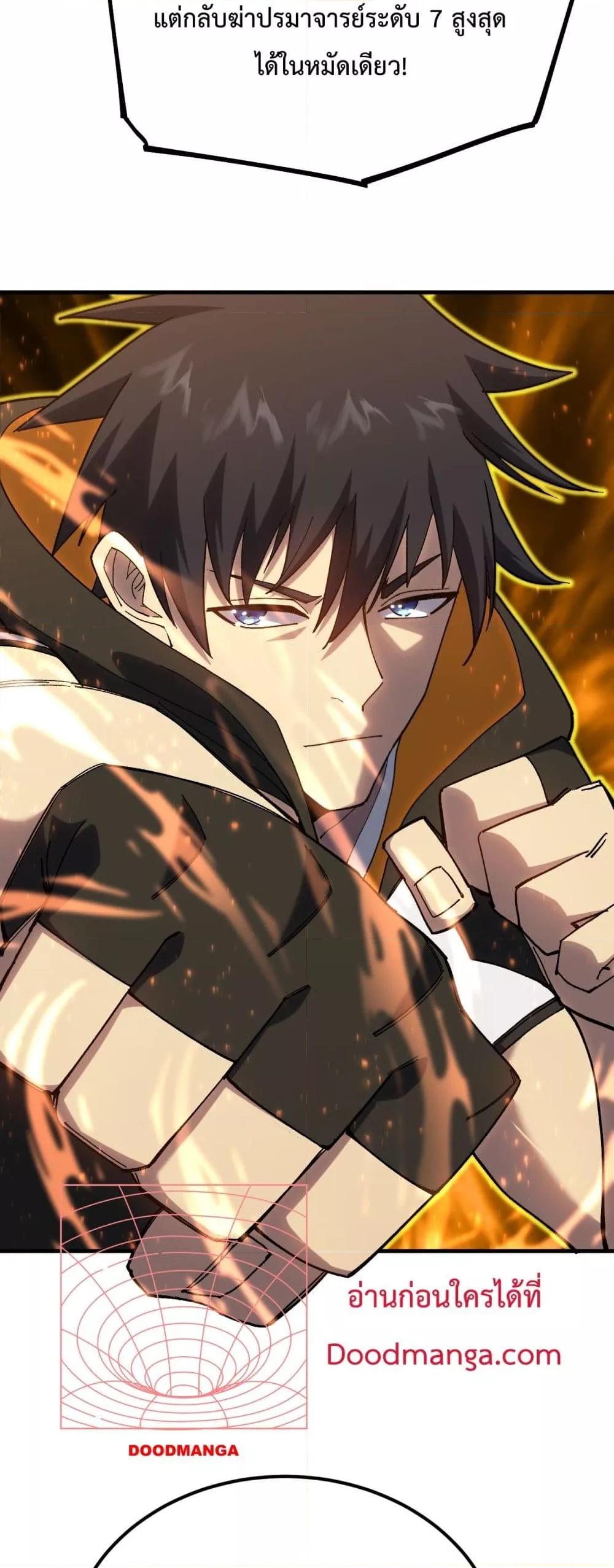 Manga-lc-com อ่านมังงะ อ่านการ์ตูน ออนไลน์ ฟรี GaoWuLanding ตอนที่ 1 2 3 4 5 6 7 8 9 10 11 12 13 14 ฟรี ไม่มีโฆษณา Manga-lc - อ่าน มังงะ อ่าน การ์ตูน ออนไลน์ อ่านมังงะ ฟรี