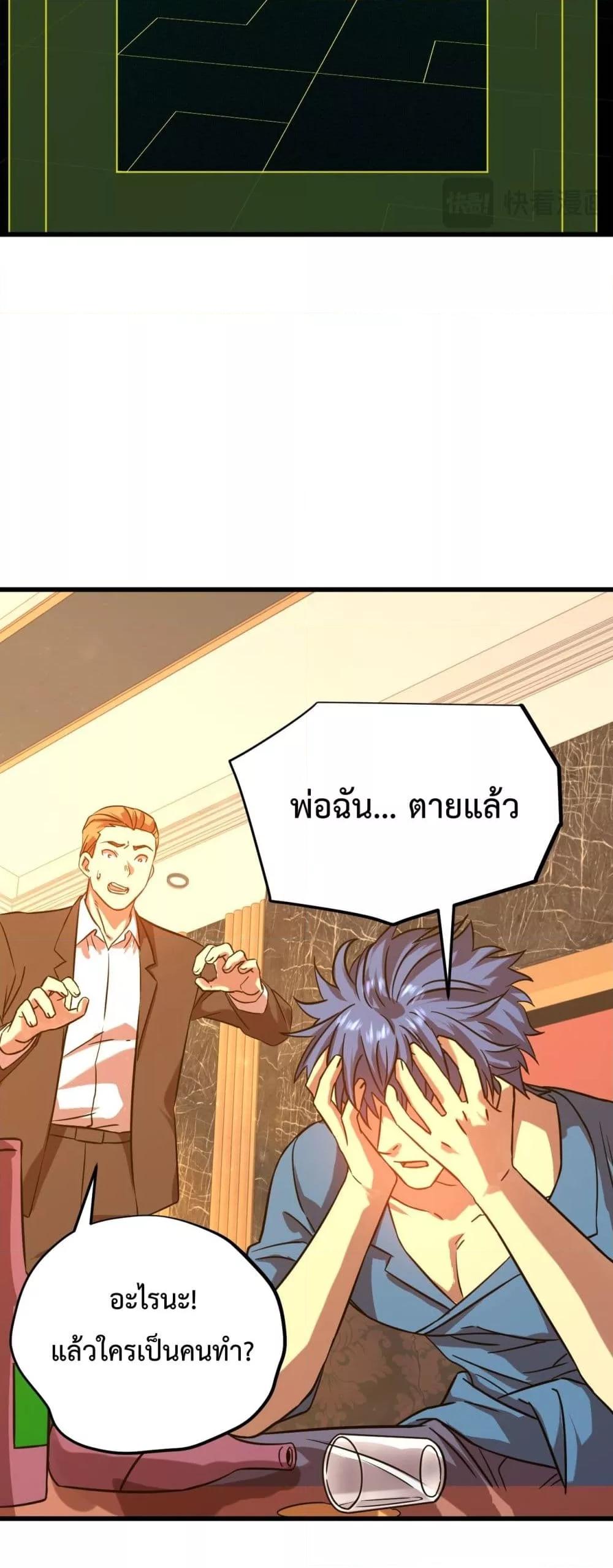Manga-lc-com อ่านมังงะ อ่านการ์ตูน ออนไลน์ ฟรี GaoWuLanding ตอนที่ 1 2 3 4 5 6 7 8 9 10 11 12 13 14 ฟรี ไม่มีโฆษณา Manga-lc - อ่าน มังงะ อ่าน การ์ตูน ออนไลน์ อ่านมังงะ ฟรี