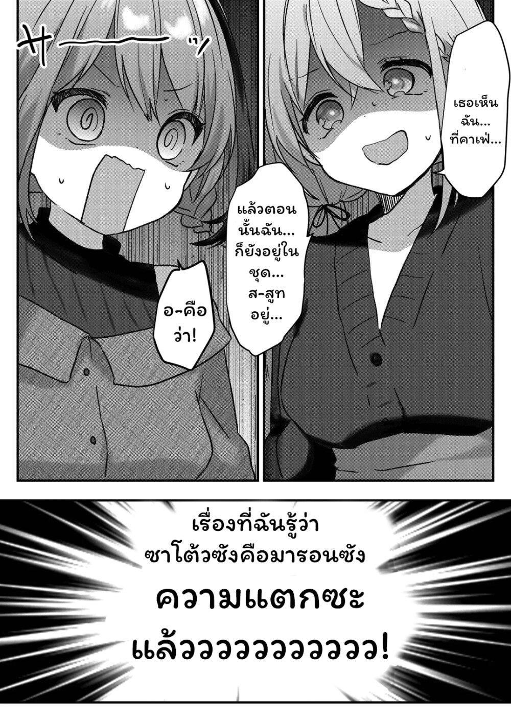 Manga-lc-com อ่านมังงะ อ่านการ์ตูน ออนไลน์ ฟรี Kuzu Rouninsei, Jinsei ga Tsurai no de Yoru no Onee-san wo Yondemita ตอนที่ 1 2 3 4 5 6 7 8 9 10 11 12 13 14 ฟรี ไม่มีโฆษณา Manga-lc - อ่าน มังงะ อ่าน การ์ตูน ออนไลน์ อ่านมังงะ ฟรี