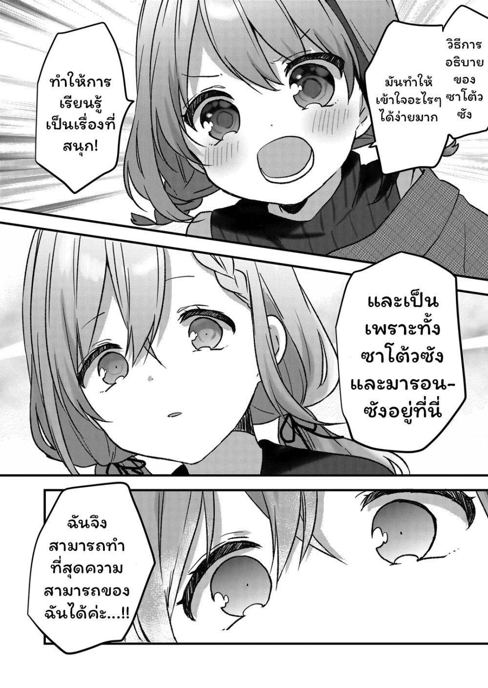 Manga-lc-com อ่านมังงะ อ่านการ์ตูน ออนไลน์ ฟรี Kuzu Rouninsei, Jinsei ga Tsurai no de Yoru no Onee-san wo Yondemita ตอนที่ 1 2 3 4 5 6 7 8 9 10 11 12 13 14 ฟรี ไม่มีโฆษณา Manga-lc - อ่าน มังงะ อ่าน การ์ตูน ออนไลน์ อ่านมังงะ ฟรี