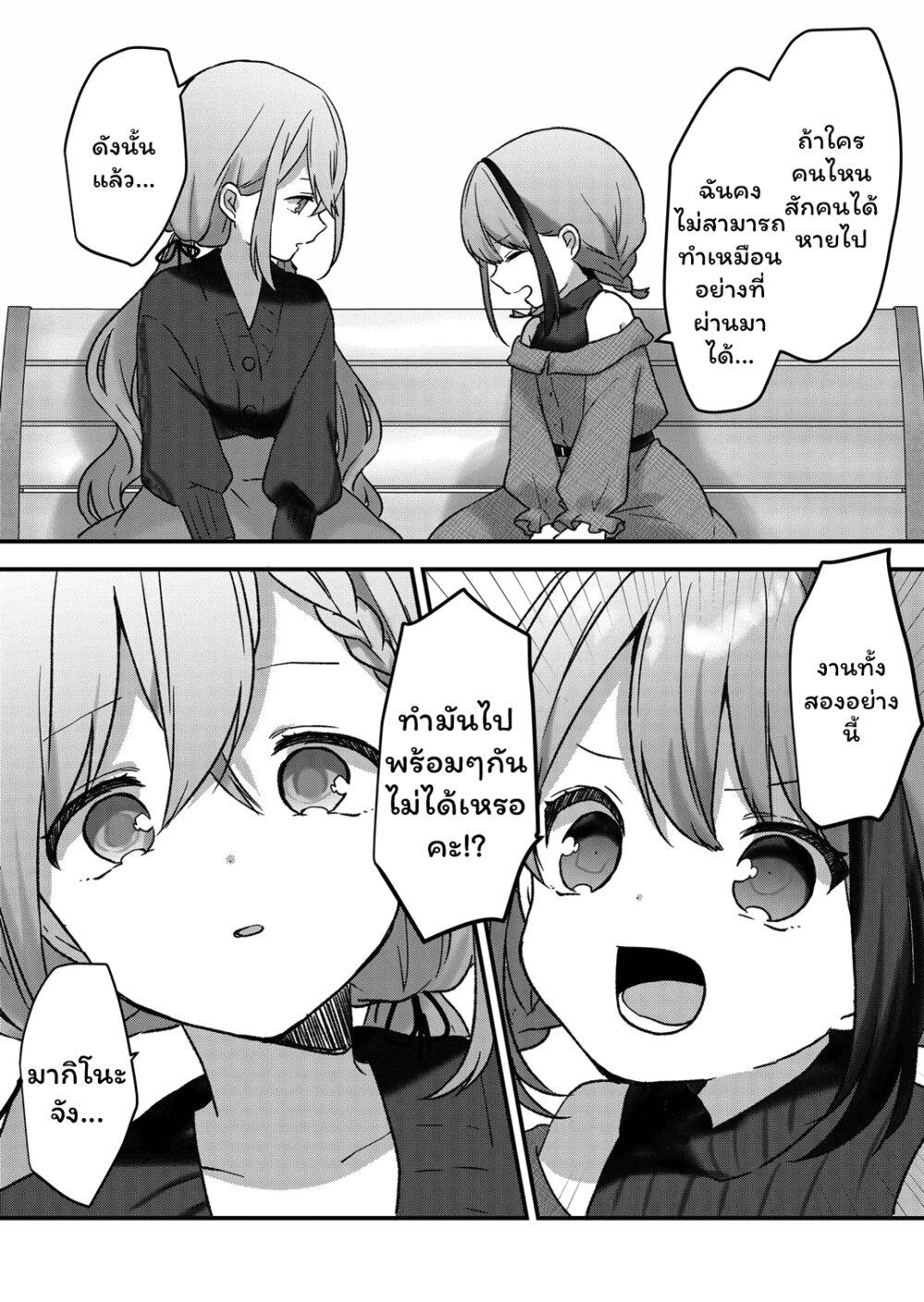 Manga-lc-com อ่านมังงะ อ่านการ์ตูน ออนไลน์ ฟรี Kuzu Rouninsei, Jinsei ga Tsurai no de Yoru no Onee-san wo Yondemita ตอนที่ 1 2 3 4 5 6 7 8 9 10 11 12 13 14 ฟรี ไม่มีโฆษณา Manga-lc - อ่าน มังงะ อ่าน การ์ตูน ออนไลน์ อ่านมังงะ ฟรี