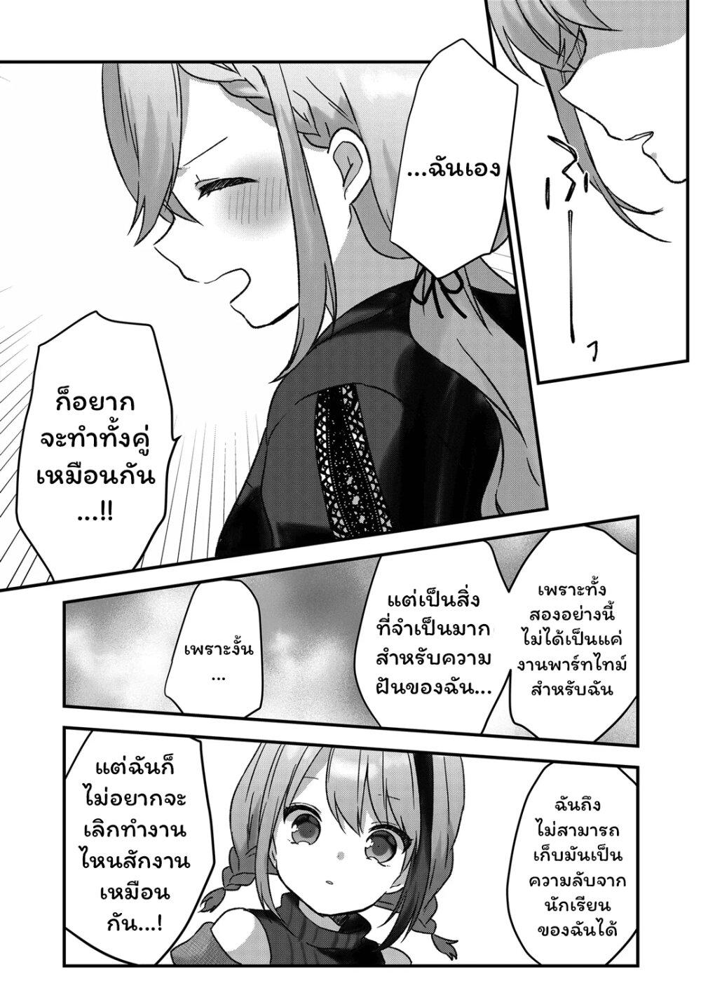Manga-lc-com อ่านมังงะ อ่านการ์ตูน ออนไลน์ ฟรี Kuzu Rouninsei, Jinsei ga Tsurai no de Yoru no Onee-san wo Yondemita ตอนที่ 1 2 3 4 5 6 7 8 9 10 11 12 13 14 ฟรี ไม่มีโฆษณา Manga-lc - อ่าน มังงะ อ่าน การ์ตูน ออนไลน์ อ่านมังงะ ฟรี