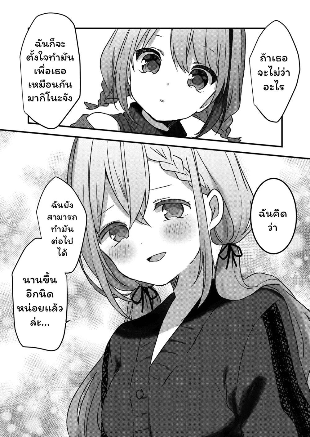 Manga-lc-com อ่านมังงะ อ่านการ์ตูน ออนไลน์ ฟรี Kuzu Rouninsei, Jinsei ga Tsurai no de Yoru no Onee-san wo Yondemita ตอนที่ 1 2 3 4 5 6 7 8 9 10 11 12 13 14 ฟรี ไม่มีโฆษณา Manga-lc - อ่าน มังงะ อ่าน การ์ตูน ออนไลน์ อ่านมังงะ ฟรี