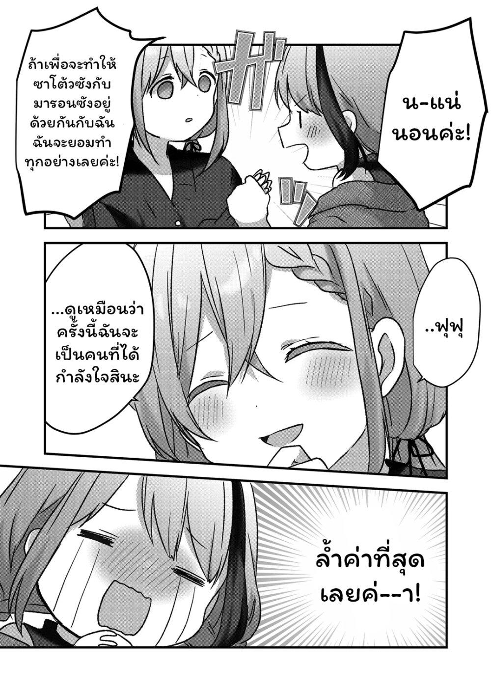 Manga-lc-com อ่านมังงะ อ่านการ์ตูน ออนไลน์ ฟรี Kuzu Rouninsei, Jinsei ga Tsurai no de Yoru no Onee-san wo Yondemita ตอนที่ 1 2 3 4 5 6 7 8 9 10 11 12 13 14 ฟรี ไม่มีโฆษณา Manga-lc - อ่าน มังงะ อ่าน การ์ตูน ออนไลน์ อ่านมังงะ ฟรี