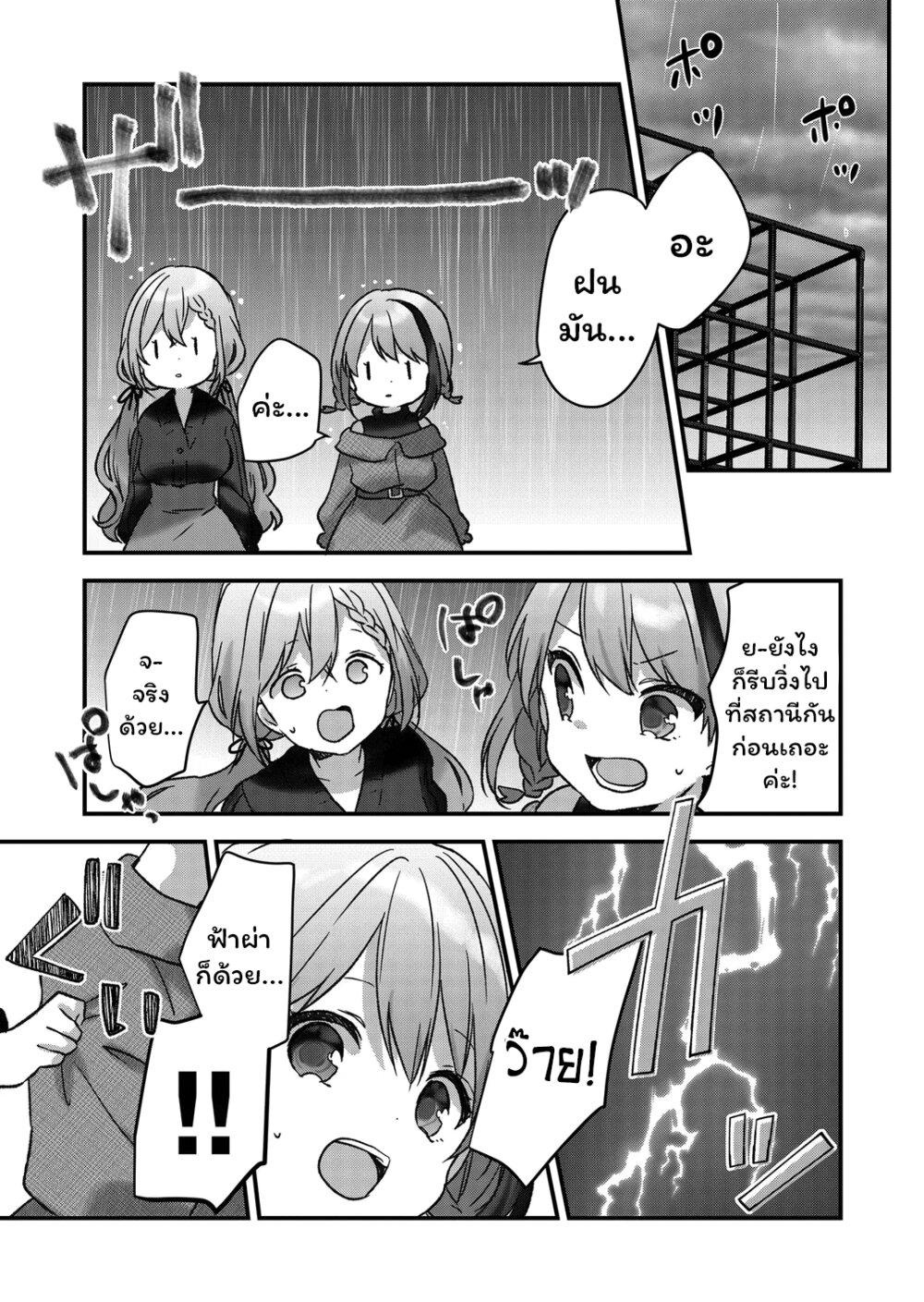 Manga-lc-com อ่านมังงะ อ่านการ์ตูน ออนไลน์ ฟรี Kuzu Rouninsei, Jinsei ga Tsurai no de Yoru no Onee-san wo Yondemita ตอนที่ 1 2 3 4 5 6 7 8 9 10 11 12 13 14 ฟรี ไม่มีโฆษณา Manga-lc - อ่าน มังงะ อ่าน การ์ตูน ออนไลน์ อ่านมังงะ ฟรี