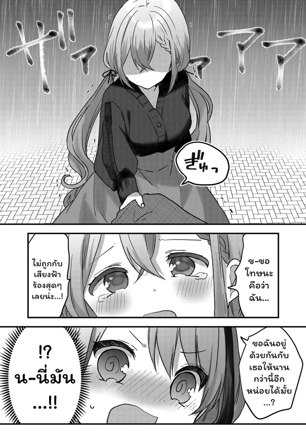 Manga-lc-com อ่านมังงะ อ่านการ์ตูน ออนไลน์ ฟรี Kuzu Rouninsei, Jinsei ga Tsurai no de Yoru no Onee-san wo Yondemita ตอนที่ 1 2 3 4 5 6 7 8 9 10 11 12 13 14 ฟรี ไม่มีโฆษณา Manga-lc - อ่าน มังงะ อ่าน การ์ตูน ออนไลน์ อ่านมังงะ ฟรี