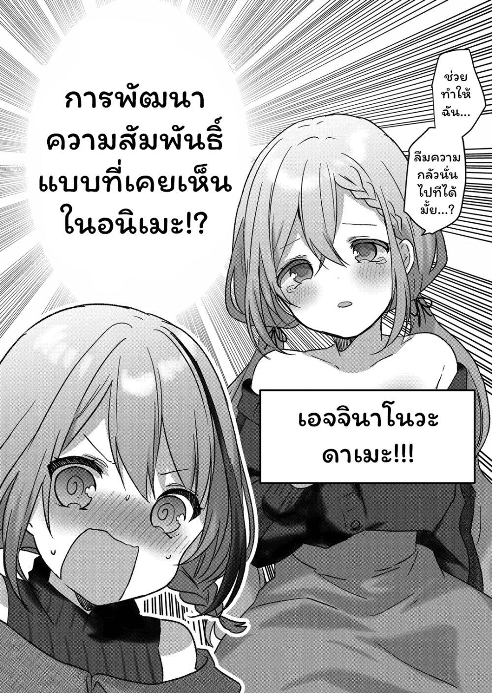 Manga-lc-com อ่านมังงะ อ่านการ์ตูน ออนไลน์ ฟรี Kuzu Rouninsei, Jinsei ga Tsurai no de Yoru no Onee-san wo Yondemita ตอนที่ 1 2 3 4 5 6 7 8 9 10 11 12 13 14 ฟรี ไม่มีโฆษณา Manga-lc - อ่าน มังงะ อ่าน การ์ตูน ออนไลน์ อ่านมังงะ ฟรี