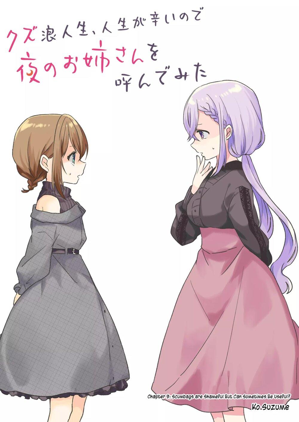 Manga-lc-com อ่านมังงะ อ่านการ์ตูน ออนไลน์ ฟรี Kuzu Rouninsei, Jinsei ga Tsurai no de Yoru no Onee-san wo Yondemita ตอนที่ 1 2 3 4 5 6 7 8 9 10 11 12 13 14 ฟรี ไม่มีโฆษณา Manga-lc - อ่าน มังงะ อ่าน การ์ตูน ออนไลน์ อ่านมังงะ ฟรี