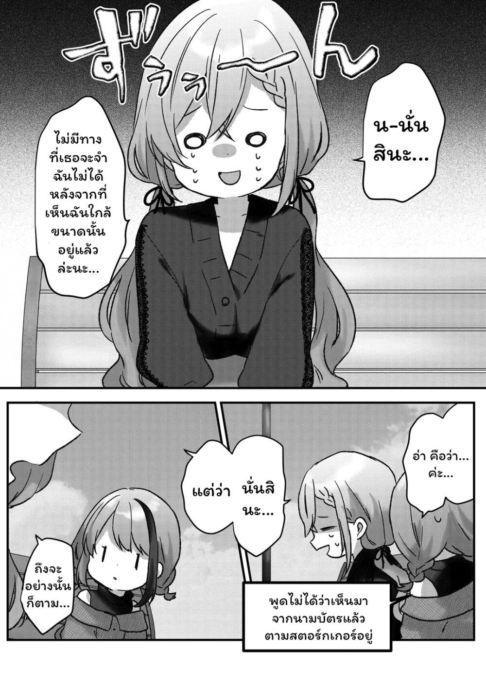 Manga-lc-com อ่านมังงะ อ่านการ์ตูน ออนไลน์ ฟรี Kuzu Rouninsei, Jinsei ga Tsurai no de Yoru no Onee-san wo Yondemita ตอนที่ 1 2 3 4 5 6 7 8 9 10 11 12 13 14 ฟรี ไม่มีโฆษณา Manga-lc - อ่าน มังงะ อ่าน การ์ตูน ออนไลน์ อ่านมังงะ ฟรี