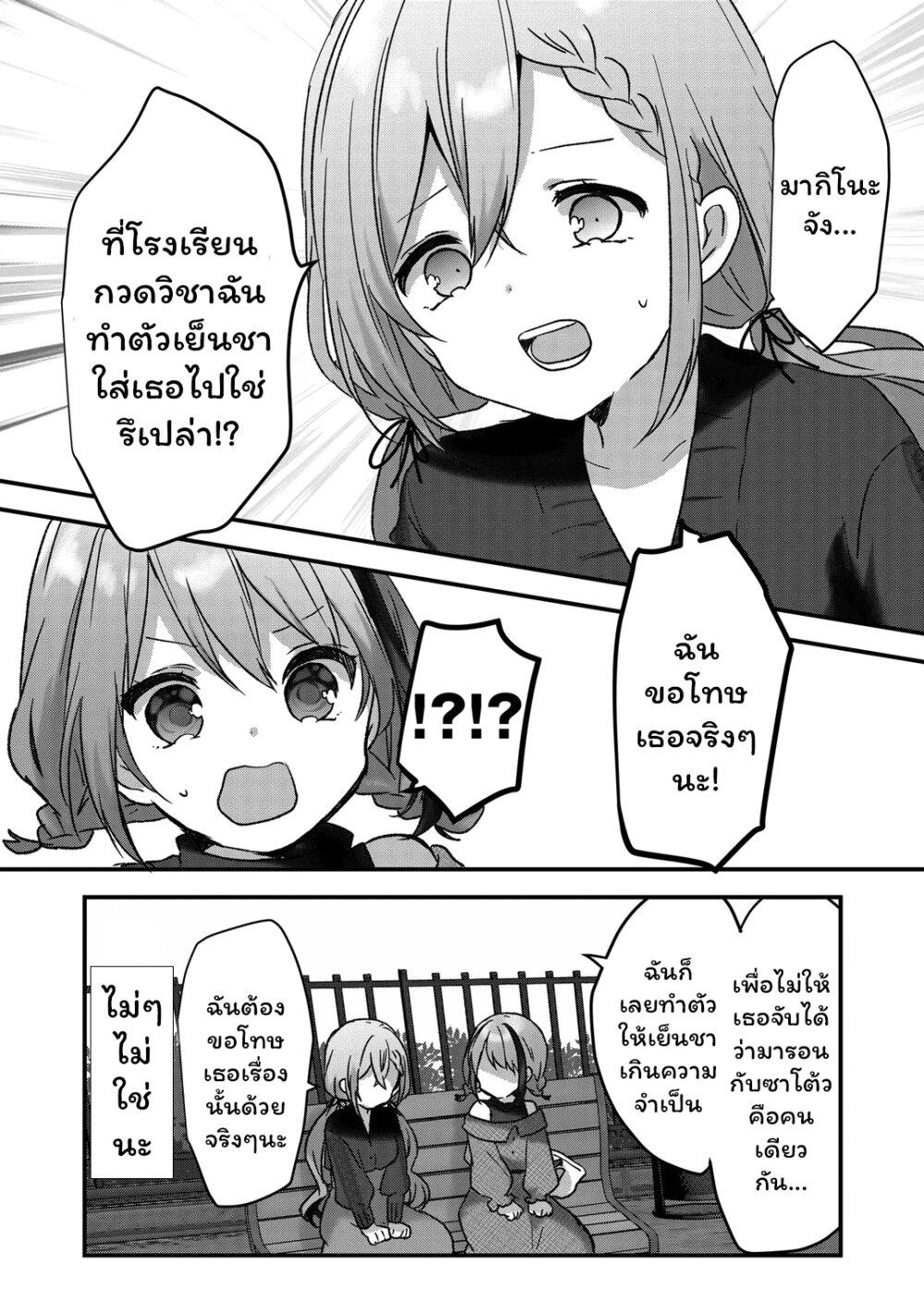 Manga-lc-com อ่านมังงะ อ่านการ์ตูน ออนไลน์ ฟรี Kuzu Rouninsei, Jinsei ga Tsurai no de Yoru no Onee-san wo Yondemita ตอนที่ 1 2 3 4 5 6 7 8 9 10 11 12 13 14 ฟรี ไม่มีโฆษณา Manga-lc - อ่าน มังงะ อ่าน การ์ตูน ออนไลน์ อ่านมังงะ ฟรี