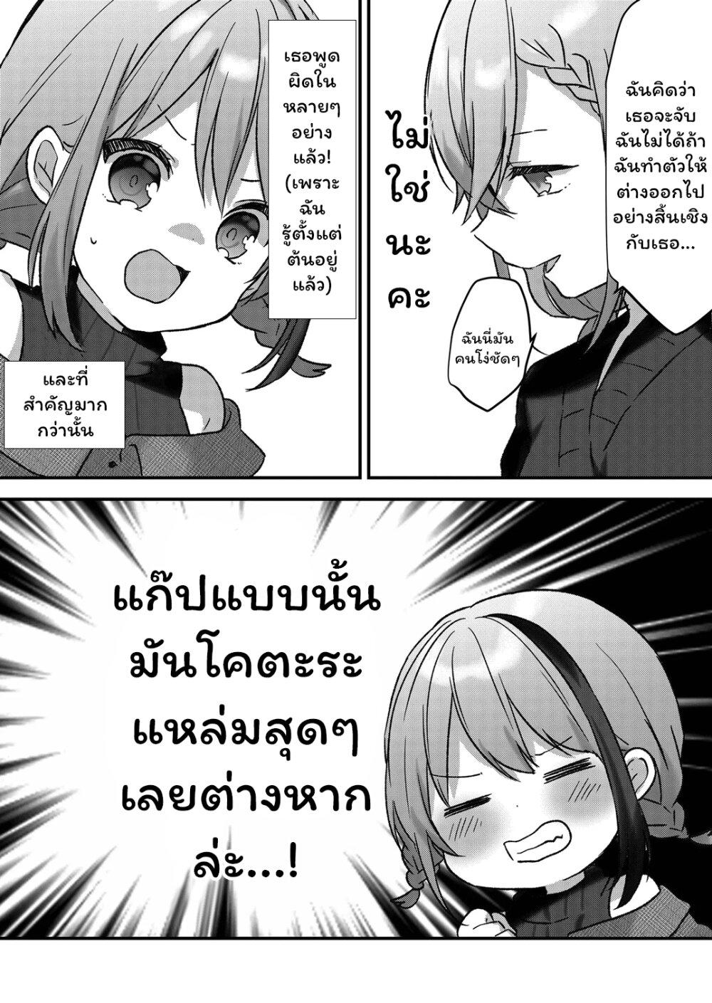 Manga-lc-com อ่านมังงะ อ่านการ์ตูน ออนไลน์ ฟรี Kuzu Rouninsei, Jinsei ga Tsurai no de Yoru no Onee-san wo Yondemita ตอนที่ 1 2 3 4 5 6 7 8 9 10 11 12 13 14 ฟรี ไม่มีโฆษณา Manga-lc - อ่าน มังงะ อ่าน การ์ตูน ออนไลน์ อ่านมังงะ ฟรี