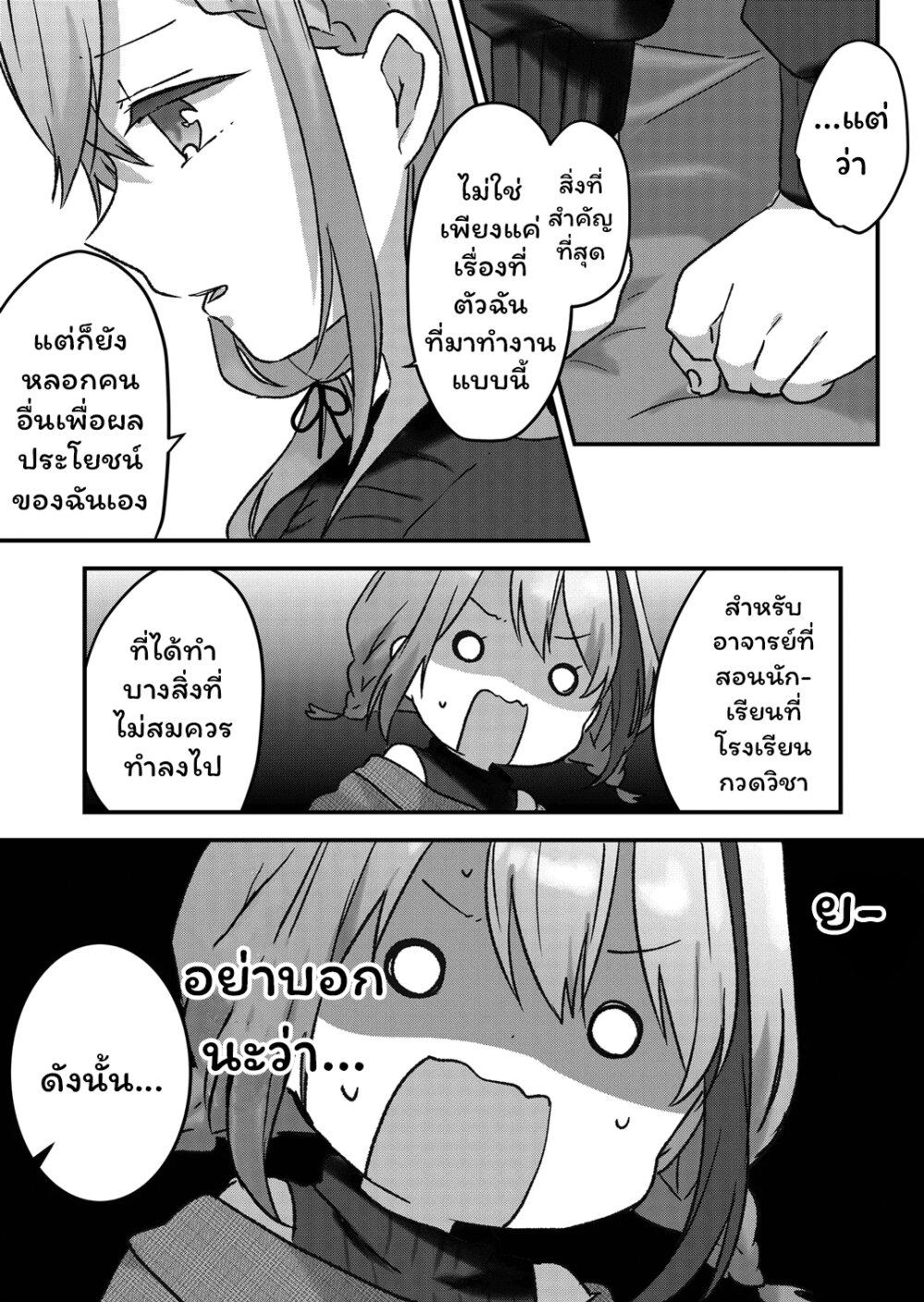 Manga-lc-com อ่านมังงะ อ่านการ์ตูน ออนไลน์ ฟรี Kuzu Rouninsei, Jinsei ga Tsurai no de Yoru no Onee-san wo Yondemita ตอนที่ 1 2 3 4 5 6 7 8 9 10 11 12 13 14 ฟรี ไม่มีโฆษณา Manga-lc - อ่าน มังงะ อ่าน การ์ตูน ออนไลน์ อ่านมังงะ ฟรี