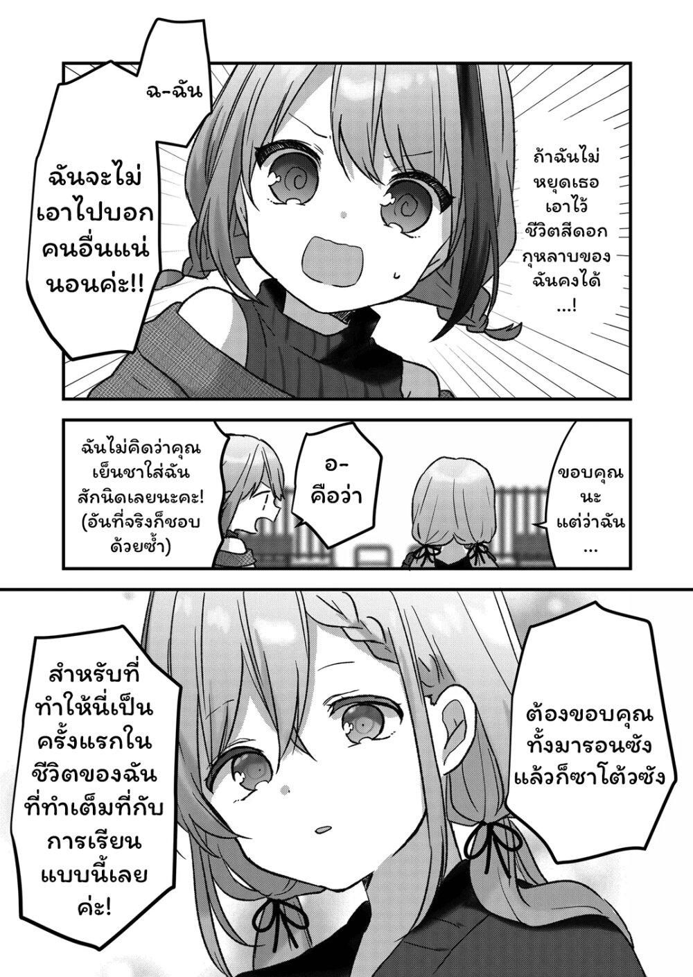 Manga-lc-com อ่านมังงะ อ่านการ์ตูน ออนไลน์ ฟรี Kuzu Rouninsei, Jinsei ga Tsurai no de Yoru no Onee-san wo Yondemita ตอนที่ 1 2 3 4 5 6 7 8 9 10 11 12 13 14 ฟรี ไม่มีโฆษณา Manga-lc - อ่าน มังงะ อ่าน การ์ตูน ออนไลน์ อ่านมังงะ ฟรี