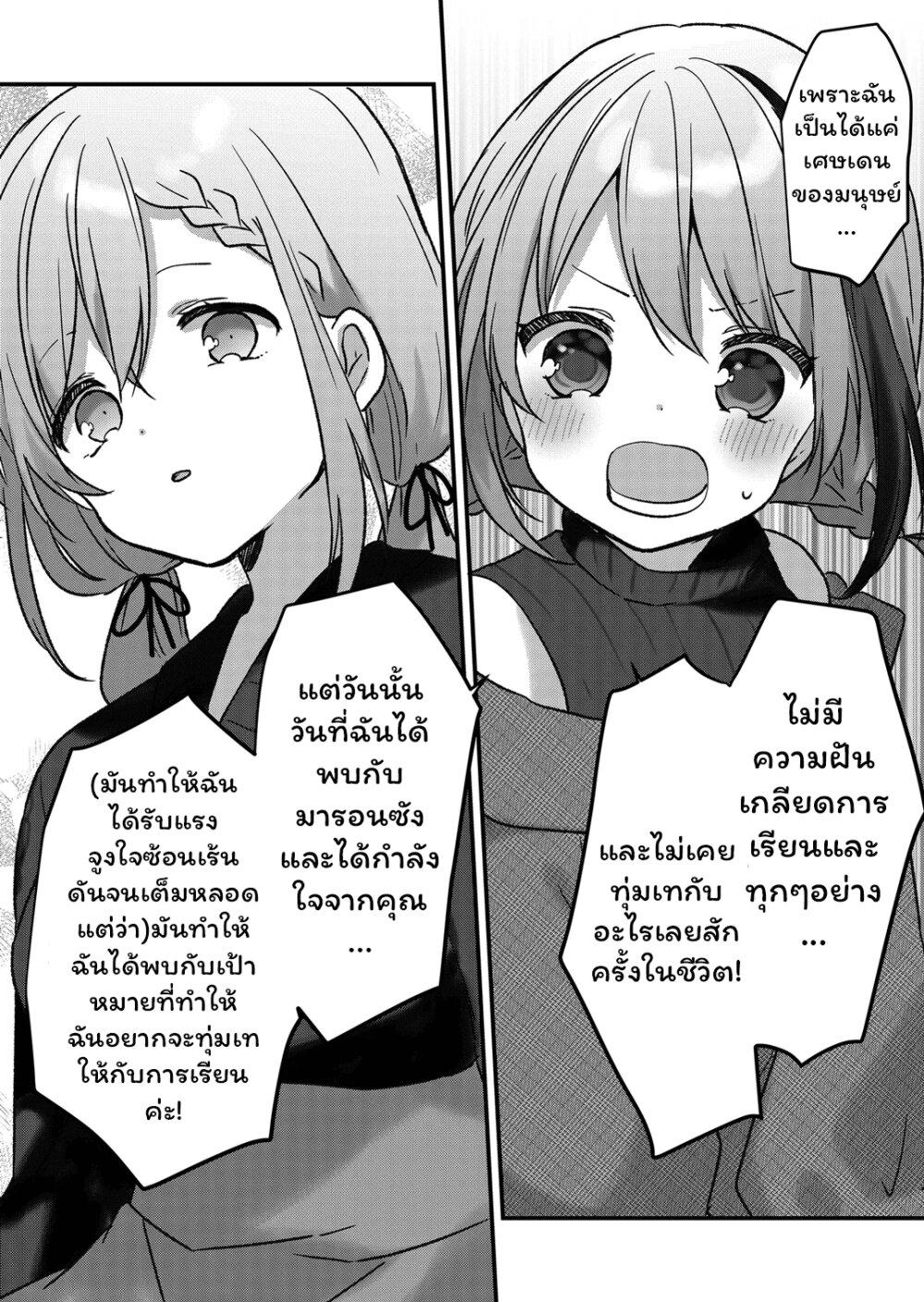 Manga-lc-com อ่านมังงะ อ่านการ์ตูน ออนไลน์ ฟรี Kuzu Rouninsei, Jinsei ga Tsurai no de Yoru no Onee-san wo Yondemita ตอนที่ 1 2 3 4 5 6 7 8 9 10 11 12 13 14 ฟรี ไม่มีโฆษณา Manga-lc - อ่าน มังงะ อ่าน การ์ตูน ออนไลน์ อ่านมังงะ ฟรี