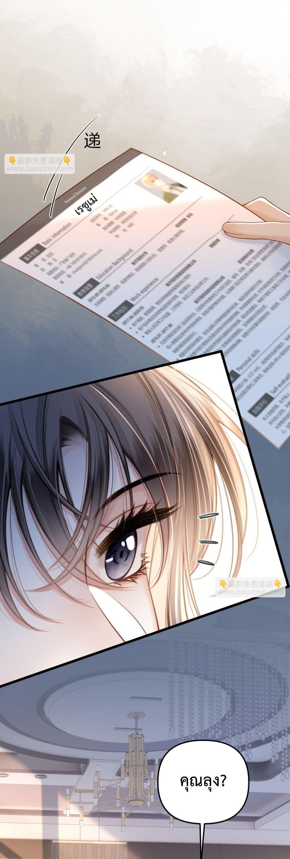 Manga-lc-com อ่านมังงะ อ่านการ์ตูน ออนไลน์ ฟรี LoveYouAllAl ตอนที่ 1 2 3 4 5 6 7 8 9 10 11 12 13 14 ฟรี ไม่มีโฆษณา Manga-lc - อ่าน มังงะ อ่าน การ์ตูน ออนไลน์ อ่านมังงะ ฟรี