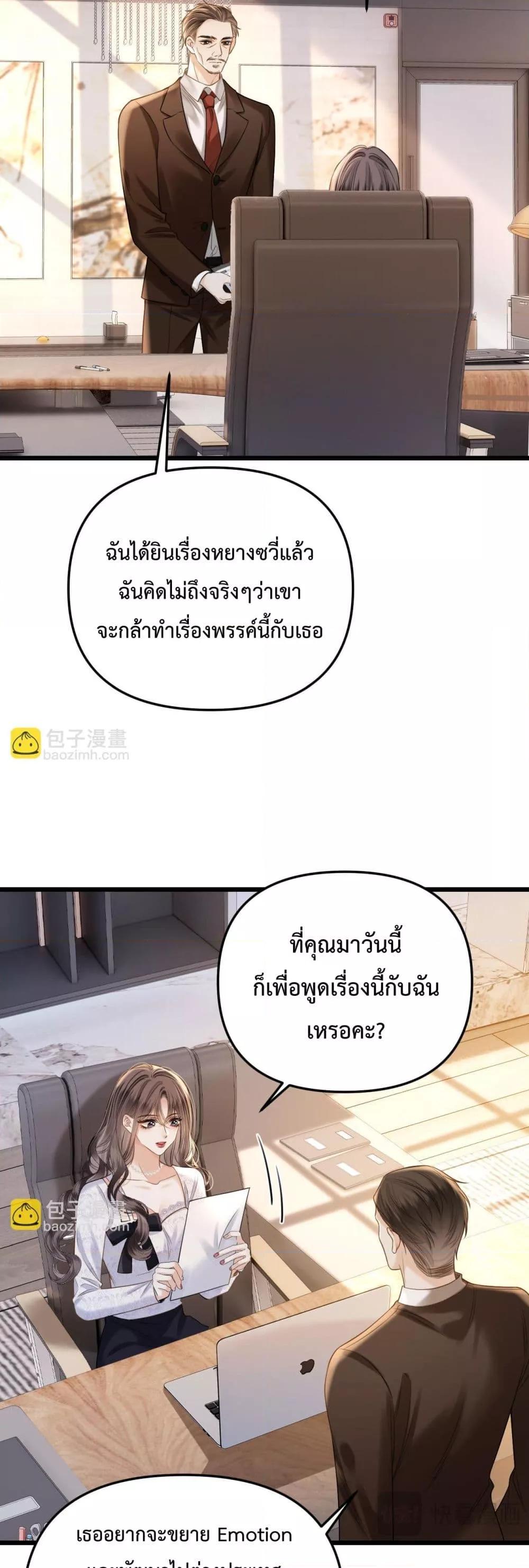 Manga-lc-com อ่านมังงะ อ่านการ์ตูน ออนไลน์ ฟรี LoveYouAllAl ตอนที่ 1 2 3 4 5 6 7 8 9 10 11 12 13 14 ฟรี ไม่มีโฆษณา Manga-lc - อ่าน มังงะ อ่าน การ์ตูน ออนไลน์ อ่านมังงะ ฟรี