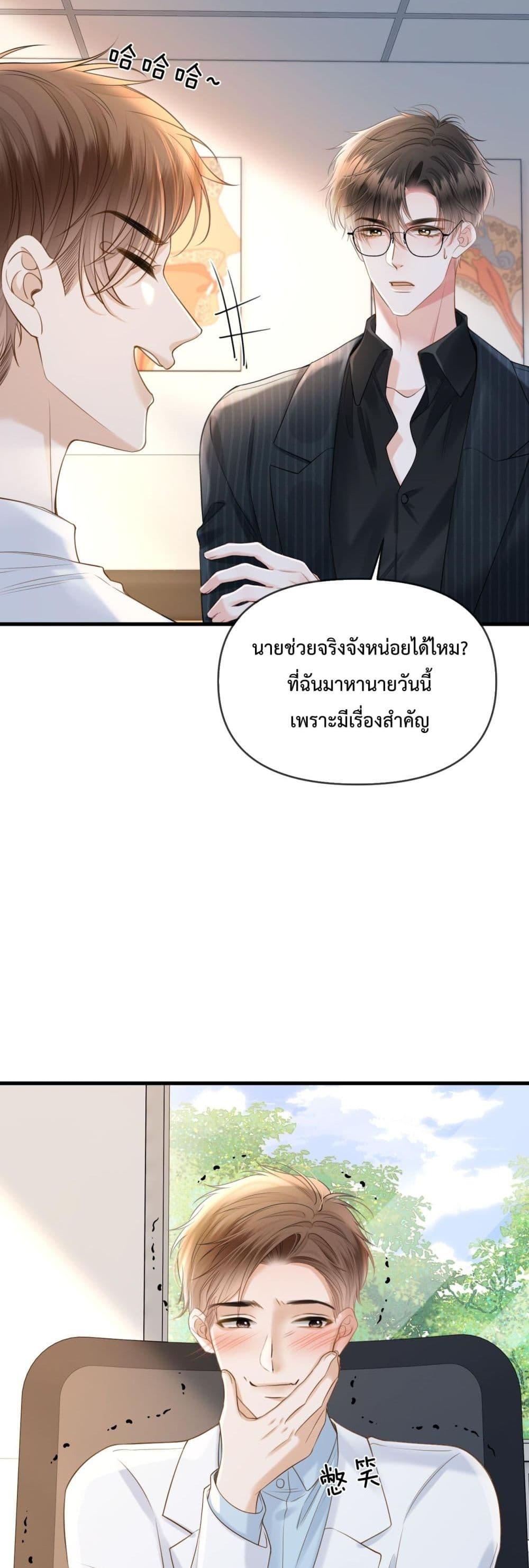 Manga-lc-com อ่านมังงะ อ่านการ์ตูน ออนไลน์ ฟรี LoveYouAllAl ตอนที่ 1 2 3 4 5 6 7 8 9 10 11 12 13 14 ฟรี ไม่มีโฆษณา Manga-lc - อ่าน มังงะ อ่าน การ์ตูน ออนไลน์ อ่านมังงะ ฟรี