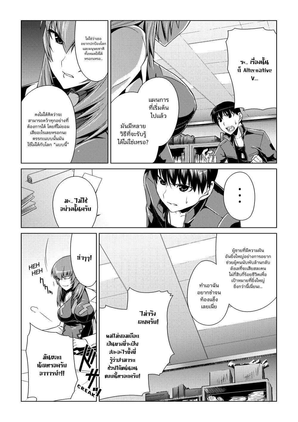 Manga-lc-com อ่านมังงะ อ่านการ์ตูน ออนไลน์ ฟรี Muv-Luv ALTERNATIVE ตอนที่ 1 2 3 4 5 6 7 8 9 10 11 12 13 14 ฟรี ไม่มีโฆษณา Manga-lc - อ่าน มังงะ อ่าน การ์ตูน ออนไลน์ อ่านมังงะ ฟรี