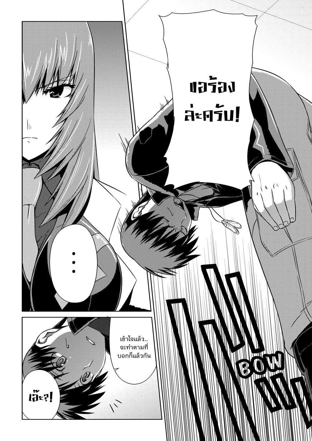Manga-lc-com อ่านมังงะ อ่านการ์ตูน ออนไลน์ ฟรี Muv-Luv ALTERNATIVE ตอนที่ 1 2 3 4 5 6 7 8 9 10 11 12 13 14 ฟรี ไม่มีโฆษณา Manga-lc - อ่าน มังงะ อ่าน การ์ตูน ออนไลน์ อ่านมังงะ ฟรี