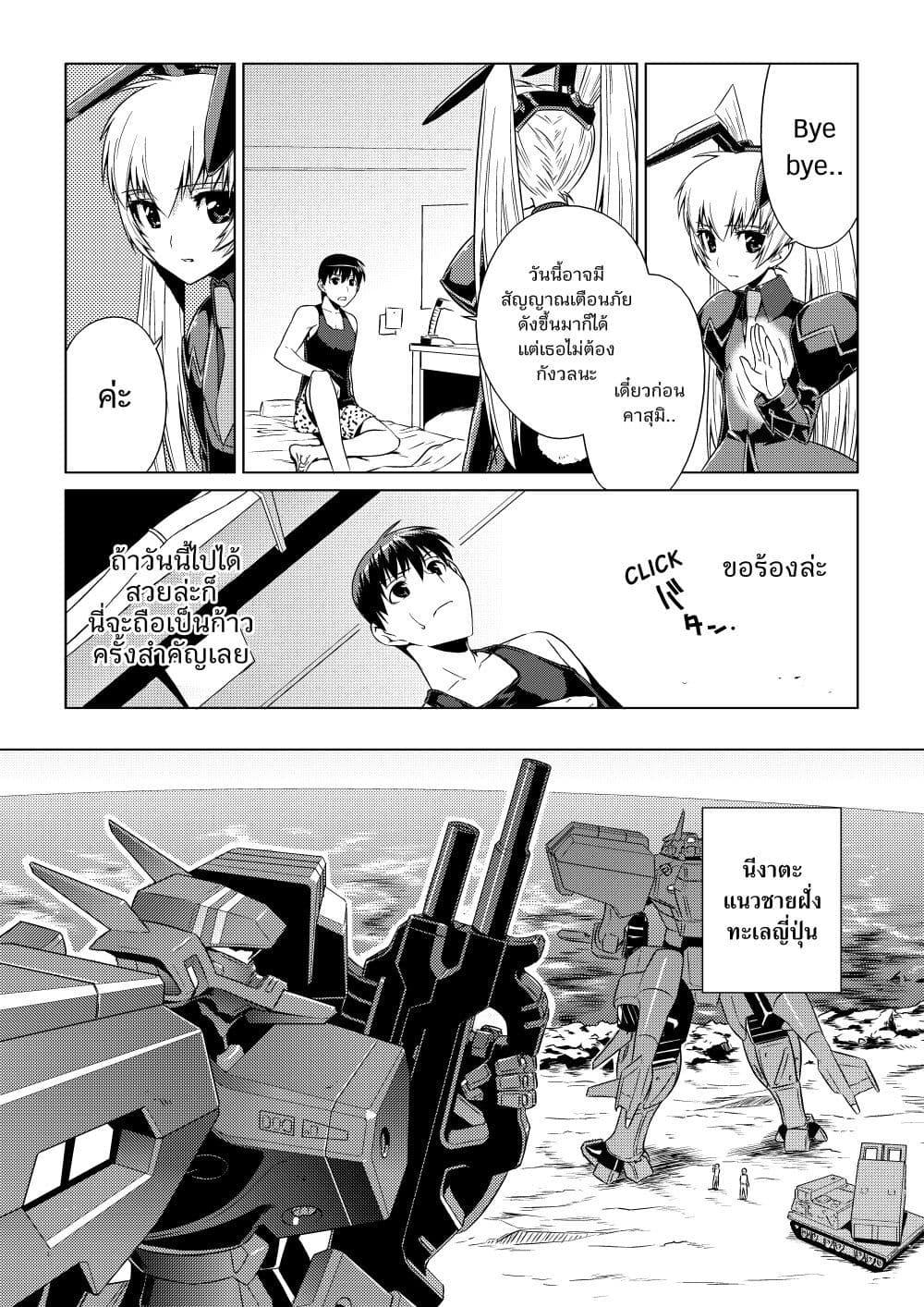 Manga-lc-com อ่านมังงะ อ่านการ์ตูน ออนไลน์ ฟรี Muv-Luv ALTERNATIVE ตอนที่ 1 2 3 4 5 6 7 8 9 10 11 12 13 14 ฟรี ไม่มีโฆษณา Manga-lc - อ่าน มังงะ อ่าน การ์ตูน ออนไลน์ อ่านมังงะ ฟรี
