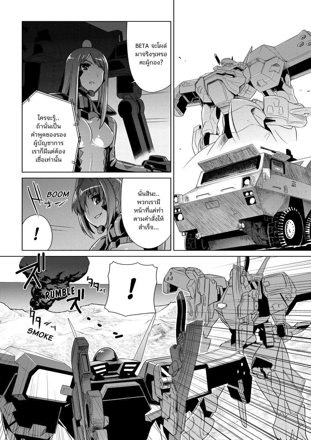 Manga-lc-com อ่านมังงะ อ่านการ์ตูน ออนไลน์ ฟรี Muv-Luv ALTERNATIVE ตอนที่ 1 2 3 4 5 6 7 8 9 10 11 12 13 14 ฟรี ไม่มีโฆษณา Manga-lc - อ่าน มังงะ อ่าน การ์ตูน ออนไลน์ อ่านมังงะ ฟรี