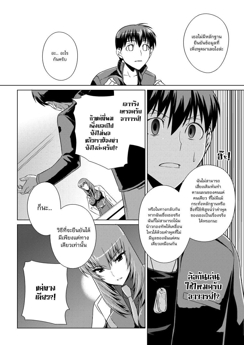 Manga-lc-com อ่านมังงะ อ่านการ์ตูน ออนไลน์ ฟรี Muv-Luv ALTERNATIVE ตอนที่ 1 2 3 4 5 6 7 8 9 10 11 12 13 14 ฟรี ไม่มีโฆษณา Manga-lc - อ่าน มังงะ อ่าน การ์ตูน ออนไลน์ อ่านมังงะ ฟรี