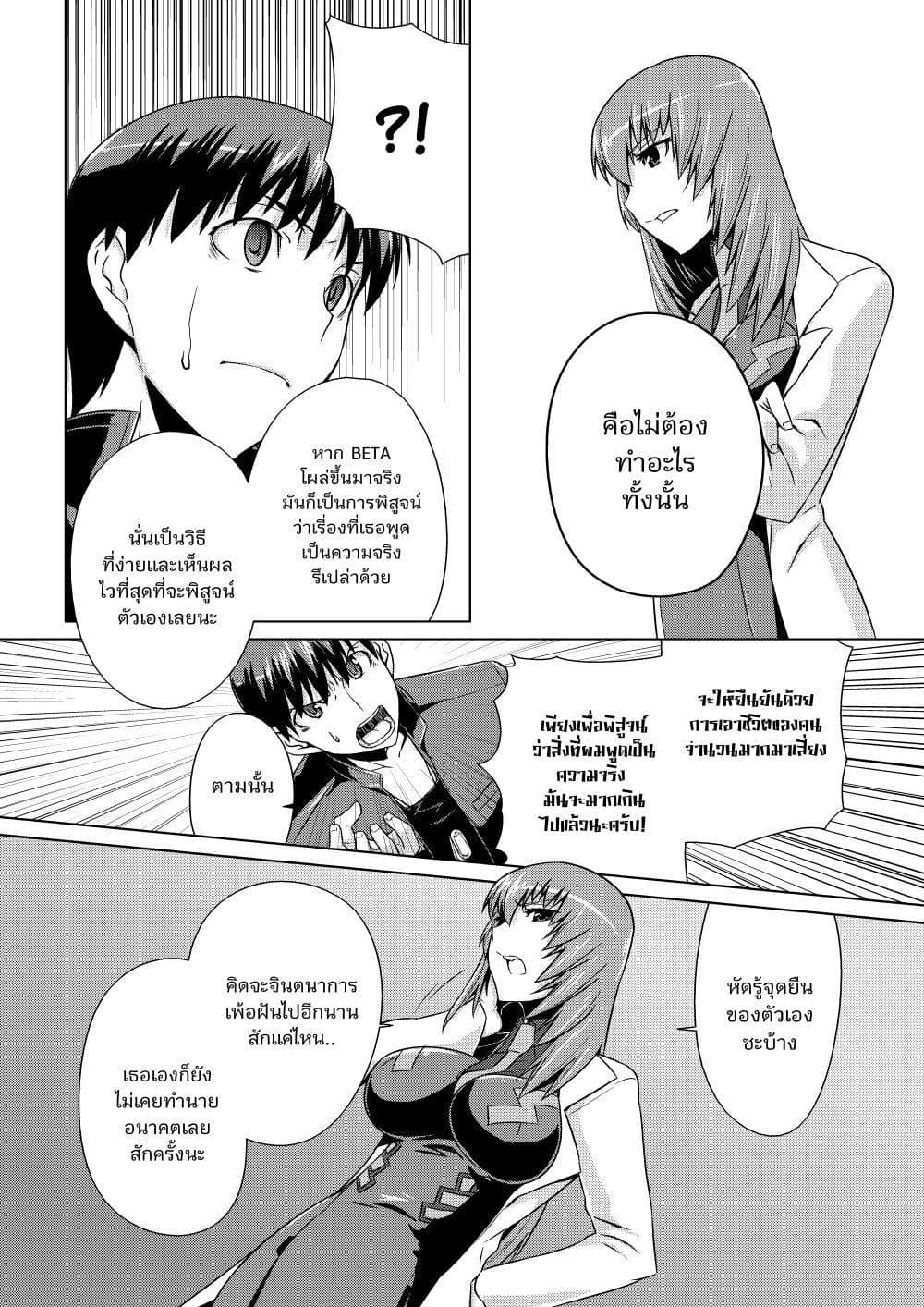 Manga-lc-com อ่านมังงะ อ่านการ์ตูน ออนไลน์ ฟรี Muv-Luv ALTERNATIVE ตอนที่ 1 2 3 4 5 6 7 8 9 10 11 12 13 14 ฟรี ไม่มีโฆษณา Manga-lc - อ่าน มังงะ อ่าน การ์ตูน ออนไลน์ อ่านมังงะ ฟรี