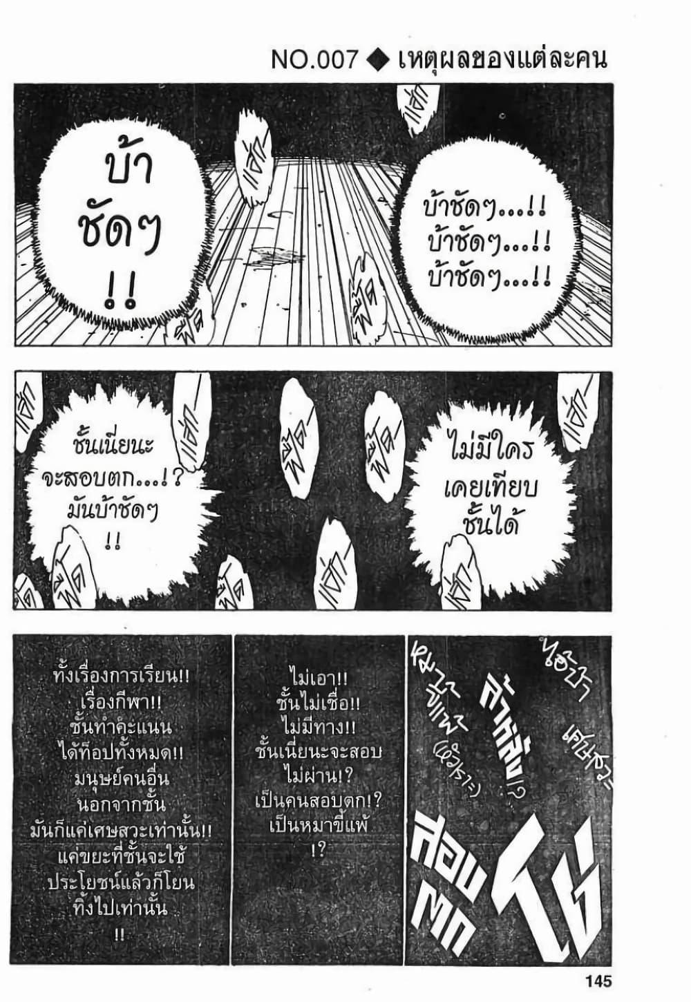 Manga-lc-com อ่านมังงะ อ่านการ์ตูน ออนไลน์ ฟรี Hunter X Hunter ตอนที่ 1 2 3 4 5 6 7 8 9 10 11 12 13 14 ฟรี ไม่มีโฆษณา Manga-lc - อ่าน มังงะ อ่าน การ์ตูน ออนไลน์ อ่านมังงะ ฟรี