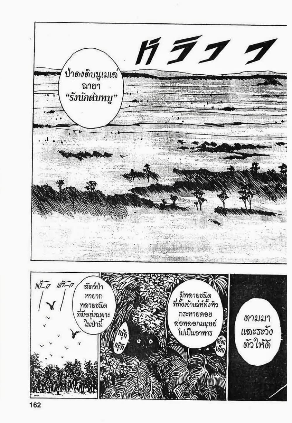 Manga-lc-com อ่านมังงะ อ่านการ์ตูน ออนไลน์ ฟรี Hunter X Hunter ตอนที่ 1 2 3 4 5 6 7 8 9 10 11 12 13 14 ฟรี ไม่มีโฆษณา Manga-lc - อ่าน มังงะ อ่าน การ์ตูน ออนไลน์ อ่านมังงะ ฟรี