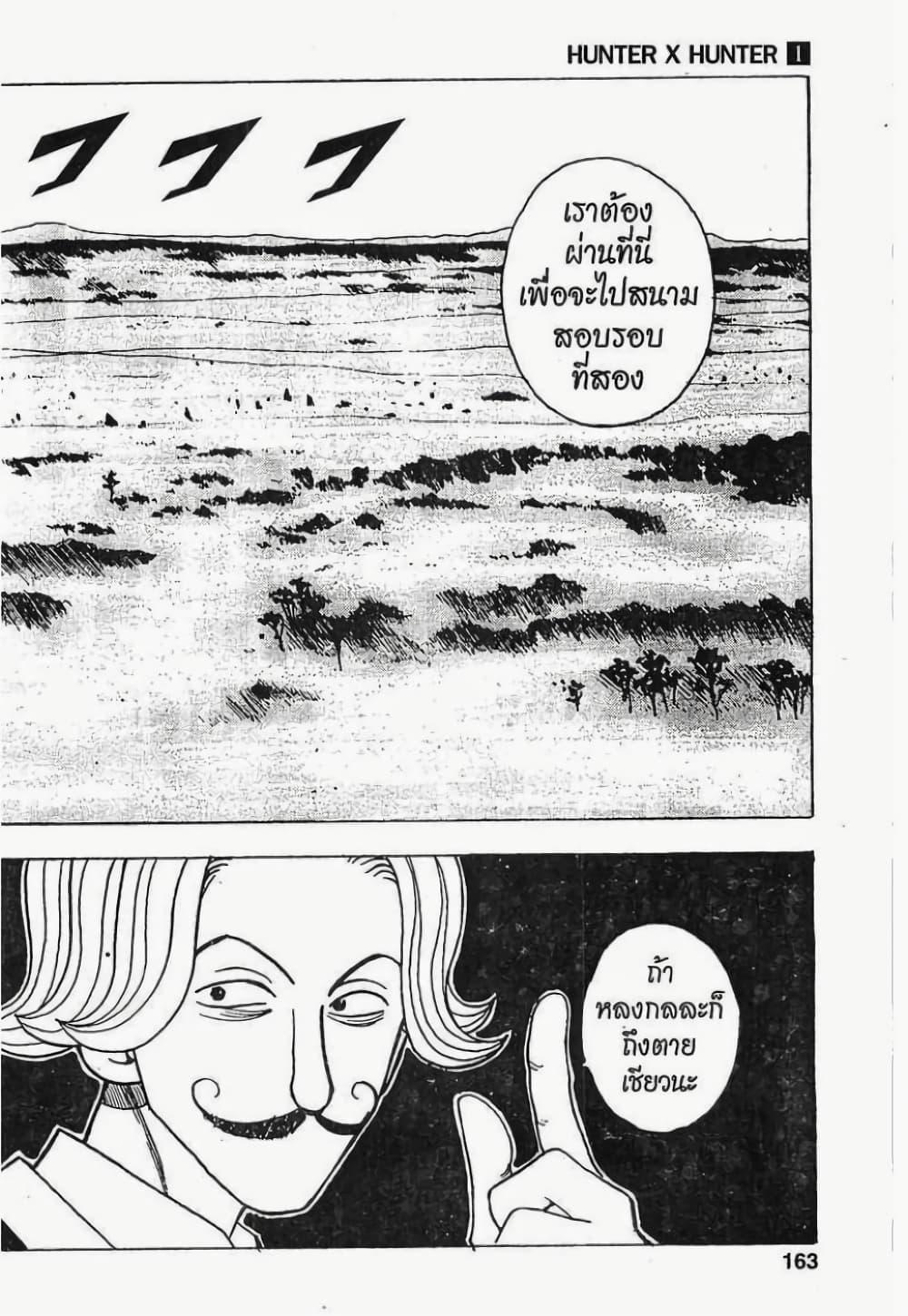 Manga-lc-com อ่านมังงะ อ่านการ์ตูน ออนไลน์ ฟรี Hunter X Hunter ตอนที่ 1 2 3 4 5 6 7 8 9 10 11 12 13 14 ฟรี ไม่มีโฆษณา Manga-lc - อ่าน มังงะ อ่าน การ์ตูน ออนไลน์ อ่านมังงะ ฟรี