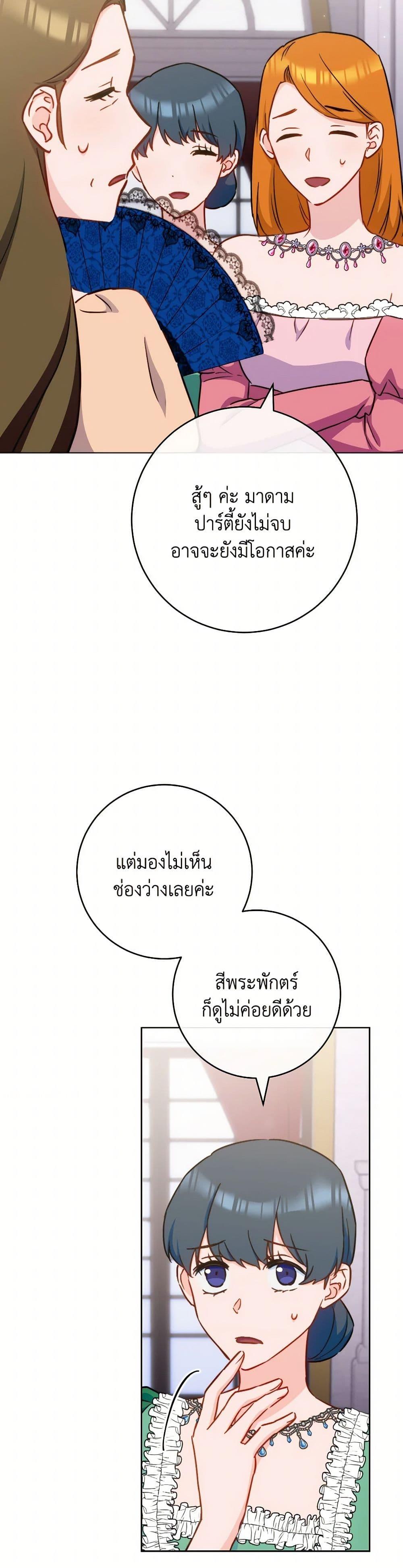 Manga-lc-com อ่านมังงะ อ่านการ์ตูน ออนไลน์ ฟรี The Young Lady Is a Royal Chef ตอนที่ 1 2 3 4 5 6 7 8 9 10 11 12 13 14 ฟรี ไม่มีโฆษณา Manga-lc - อ่าน มังงะ อ่าน การ์ตูน ออนไลน์ อ่านมังงะ ฟรี