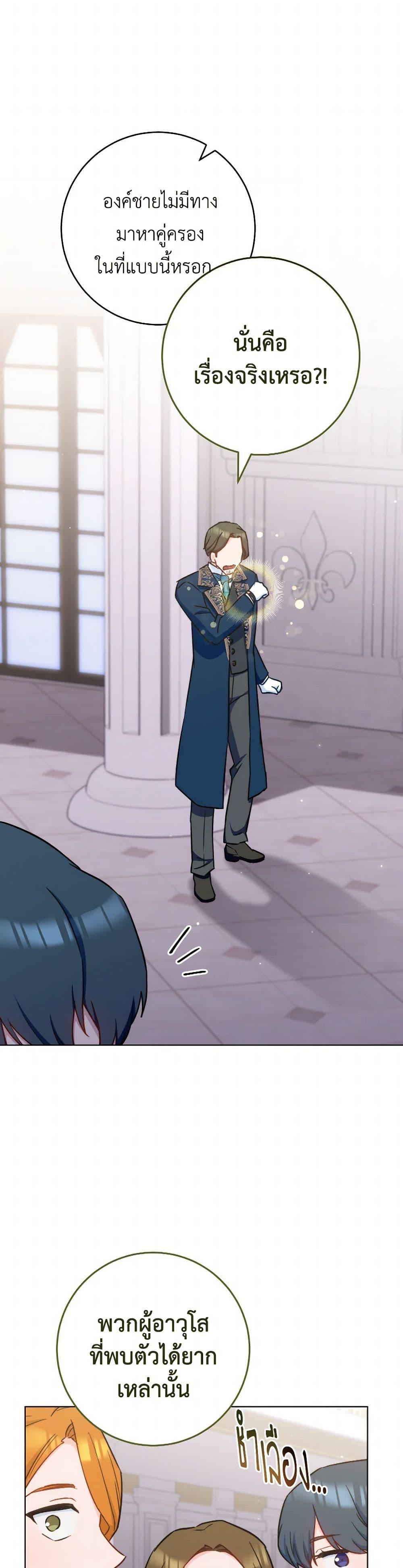 Manga-lc-com อ่านมังงะ อ่านการ์ตูน ออนไลน์ ฟรี The Young Lady Is a Royal Chef ตอนที่ 1 2 3 4 5 6 7 8 9 10 11 12 13 14 ฟรี ไม่มีโฆษณา Manga-lc - อ่าน มังงะ อ่าน การ์ตูน ออนไลน์ อ่านมังงะ ฟรี