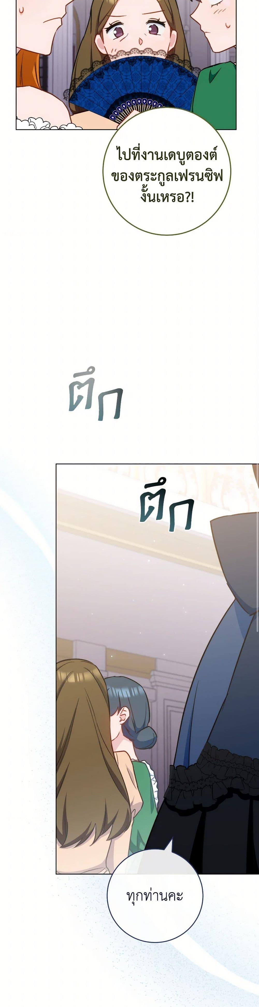 Manga-lc-com อ่านมังงะ อ่านการ์ตูน ออนไลน์ ฟรี The Young Lady Is a Royal Chef ตอนที่ 1 2 3 4 5 6 7 8 9 10 11 12 13 14 ฟรี ไม่มีโฆษณา Manga-lc - อ่าน มังงะ อ่าน การ์ตูน ออนไลน์ อ่านมังงะ ฟรี