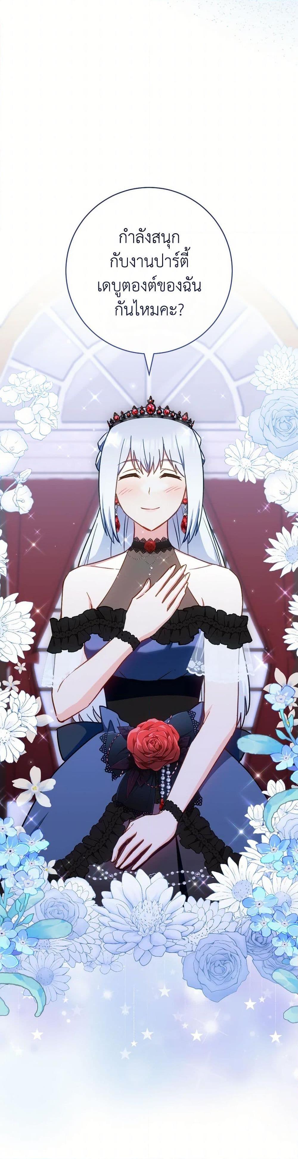 Manga-lc-com อ่านมังงะ อ่านการ์ตูน ออนไลน์ ฟรี The Young Lady Is a Royal Chef ตอนที่ 1 2 3 4 5 6 7 8 9 10 11 12 13 14 ฟรี ไม่มีโฆษณา Manga-lc - อ่าน มังงะ อ่าน การ์ตูน ออนไลน์ อ่านมังงะ ฟรี