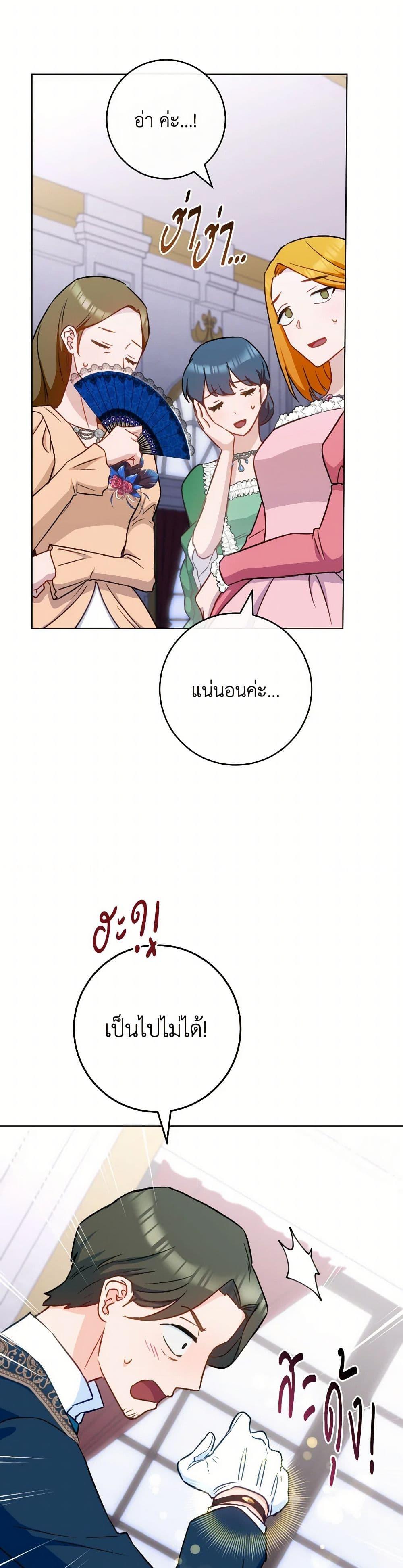 Manga-lc-com อ่านมังงะ อ่านการ์ตูน ออนไลน์ ฟรี The Young Lady Is a Royal Chef ตอนที่ 1 2 3 4 5 6 7 8 9 10 11 12 13 14 ฟรี ไม่มีโฆษณา Manga-lc - อ่าน มังงะ อ่าน การ์ตูน ออนไลน์ อ่านมังงะ ฟรี