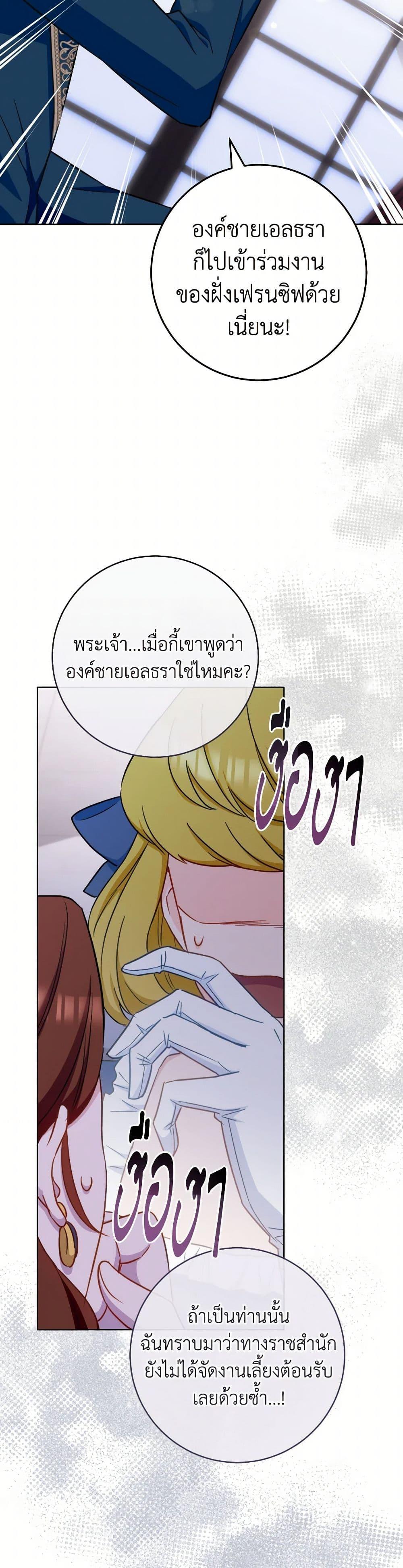 Manga-lc-com อ่านมังงะ อ่านการ์ตูน ออนไลน์ ฟรี The Young Lady Is a Royal Chef ตอนที่ 1 2 3 4 5 6 7 8 9 10 11 12 13 14 ฟรี ไม่มีโฆษณา Manga-lc - อ่าน มังงะ อ่าน การ์ตูน ออนไลน์ อ่านมังงะ ฟรี