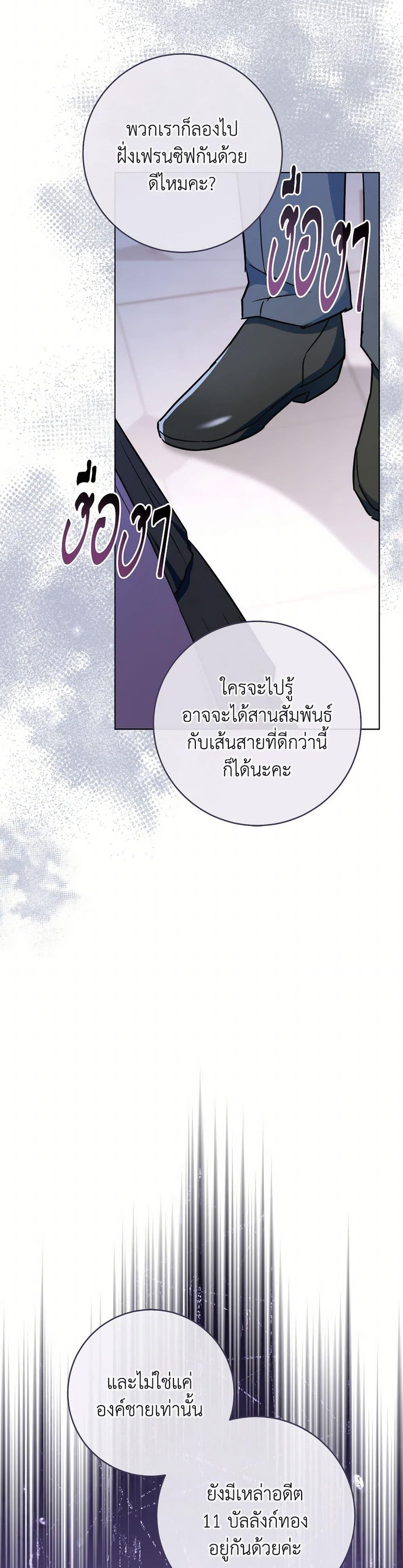 Manga-lc-com อ่านมังงะ อ่านการ์ตูน ออนไลน์ ฟรี The Young Lady Is a Royal Chef ตอนที่ 1 2 3 4 5 6 7 8 9 10 11 12 13 14 ฟรี ไม่มีโฆษณา Manga-lc - อ่าน มังงะ อ่าน การ์ตูน ออนไลน์ อ่านมังงะ ฟรี