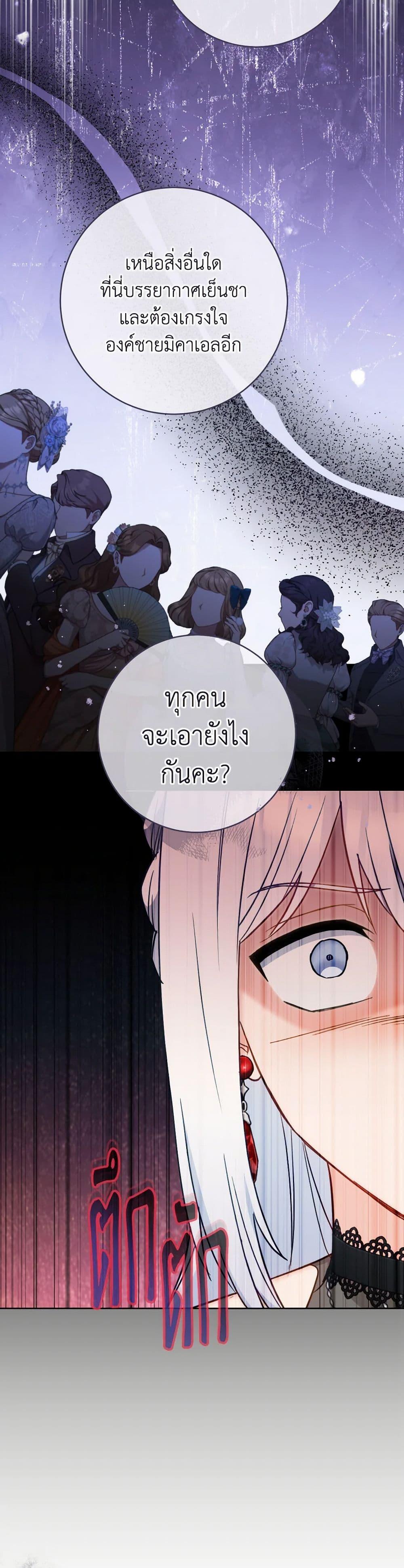 Manga-lc-com อ่านมังงะ อ่านการ์ตูน ออนไลน์ ฟรี The Young Lady Is a Royal Chef ตอนที่ 1 2 3 4 5 6 7 8 9 10 11 12 13 14 ฟรี ไม่มีโฆษณา Manga-lc - อ่าน มังงะ อ่าน การ์ตูน ออนไลน์ อ่านมังงะ ฟรี