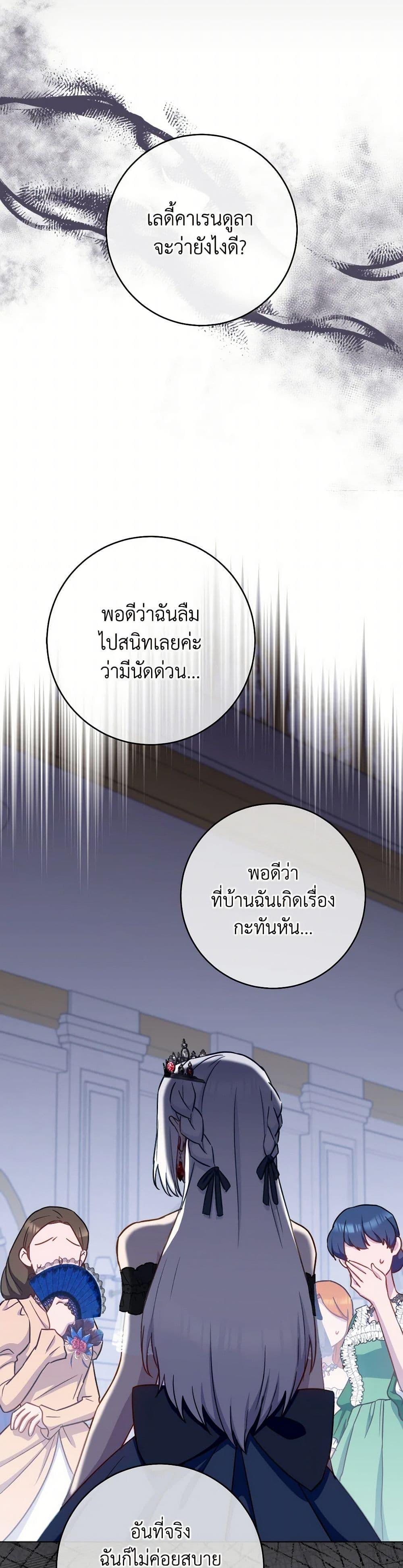 Manga-lc-com อ่านมังงะ อ่านการ์ตูน ออนไลน์ ฟรี The Young Lady Is a Royal Chef ตอนที่ 1 2 3 4 5 6 7 8 9 10 11 12 13 14 ฟรี ไม่มีโฆษณา Manga-lc - อ่าน มังงะ อ่าน การ์ตูน ออนไลน์ อ่านมังงะ ฟรี