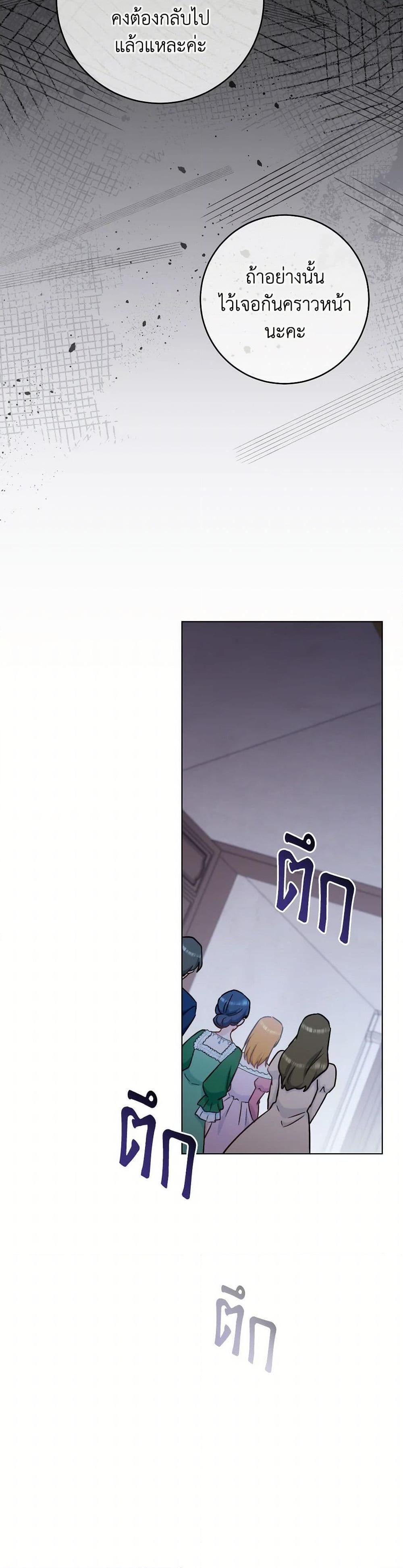 Manga-lc-com อ่านมังงะ อ่านการ์ตูน ออนไลน์ ฟรี The Young Lady Is a Royal Chef ตอนที่ 1 2 3 4 5 6 7 8 9 10 11 12 13 14 ฟรี ไม่มีโฆษณา Manga-lc - อ่าน มังงะ อ่าน การ์ตูน ออนไลน์ อ่านมังงะ ฟรี