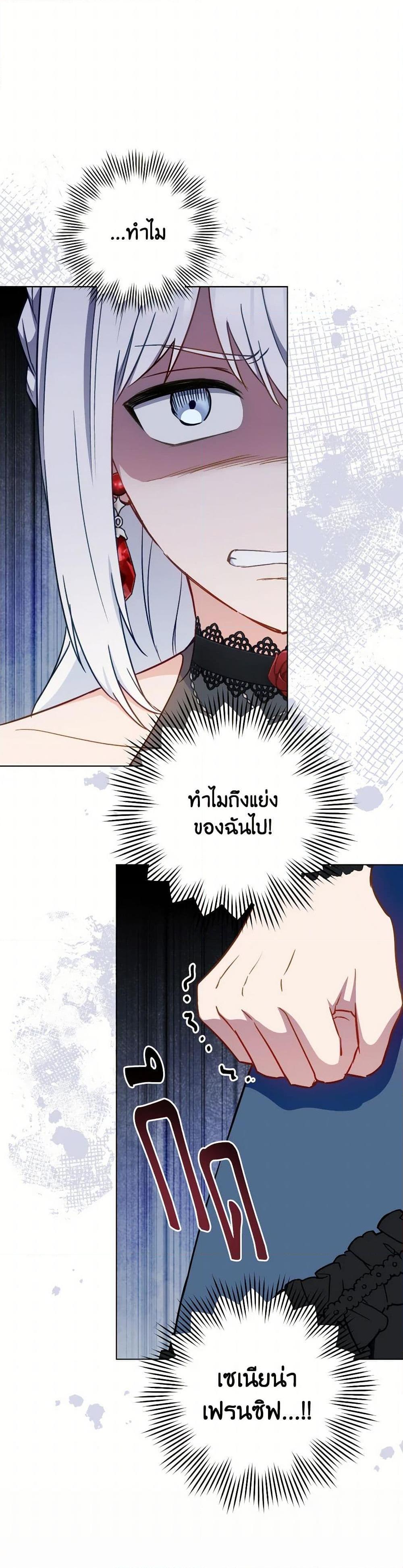 Manga-lc-com อ่านมังงะ อ่านการ์ตูน ออนไลน์ ฟรี The Young Lady Is a Royal Chef ตอนที่ 1 2 3 4 5 6 7 8 9 10 11 12 13 14 ฟรี ไม่มีโฆษณา Manga-lc - อ่าน มังงะ อ่าน การ์ตูน ออนไลน์ อ่านมังงะ ฟรี