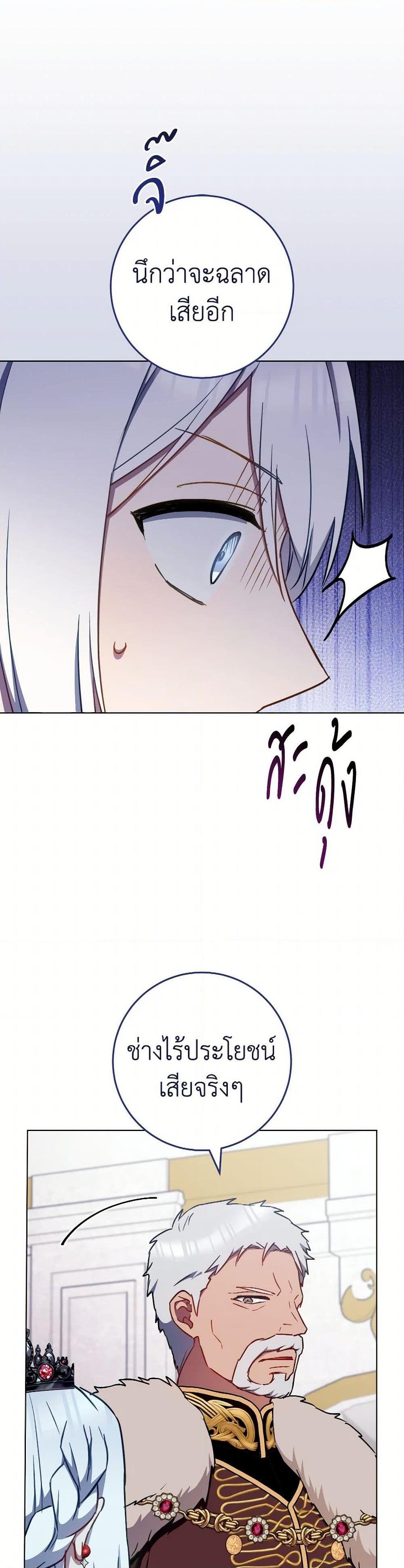 Manga-lc-com อ่านมังงะ อ่านการ์ตูน ออนไลน์ ฟรี The Young Lady Is a Royal Chef ตอนที่ 1 2 3 4 5 6 7 8 9 10 11 12 13 14 ฟรี ไม่มีโฆษณา Manga-lc - อ่าน มังงะ อ่าน การ์ตูน ออนไลน์ อ่านมังงะ ฟรี