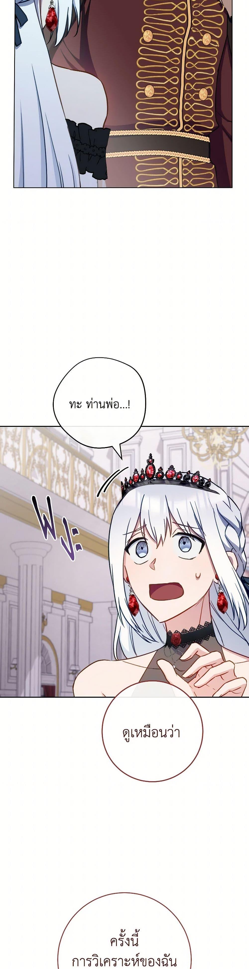 Manga-lc-com อ่านมังงะ อ่านการ์ตูน ออนไลน์ ฟรี The Young Lady Is a Royal Chef ตอนที่ 1 2 3 4 5 6 7 8 9 10 11 12 13 14 ฟรี ไม่มีโฆษณา Manga-lc - อ่าน มังงะ อ่าน การ์ตูน ออนไลน์ อ่านมังงะ ฟรี