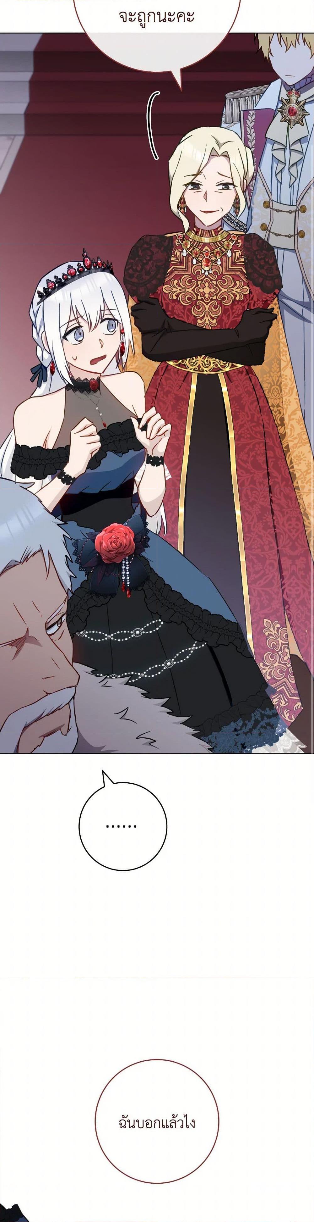 Manga-lc-com อ่านมังงะ อ่านการ์ตูน ออนไลน์ ฟรี The Young Lady Is a Royal Chef ตอนที่ 1 2 3 4 5 6 7 8 9 10 11 12 13 14 ฟรี ไม่มีโฆษณา Manga-lc - อ่าน มังงะ อ่าน การ์ตูน ออนไลน์ อ่านมังงะ ฟรี