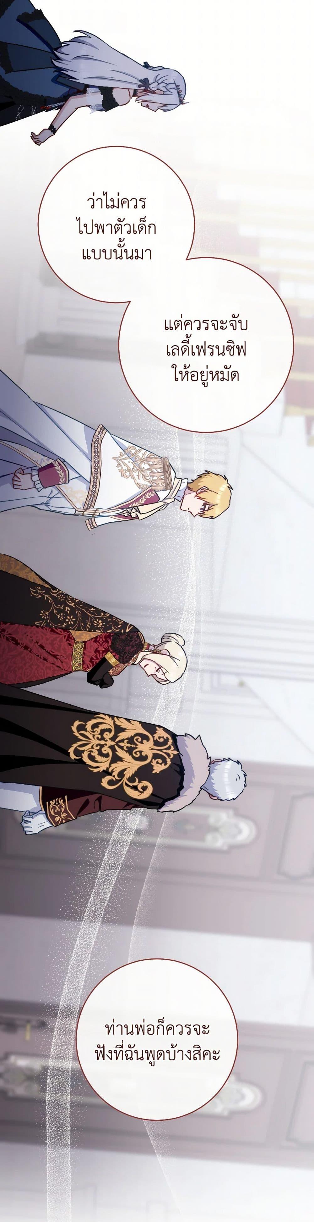 Manga-lc-com อ่านมังงะ อ่านการ์ตูน ออนไลน์ ฟรี The Young Lady Is a Royal Chef ตอนที่ 1 2 3 4 5 6 7 8 9 10 11 12 13 14 ฟรี ไม่มีโฆษณา Manga-lc - อ่าน มังงะ อ่าน การ์ตูน ออนไลน์ อ่านมังงะ ฟรี