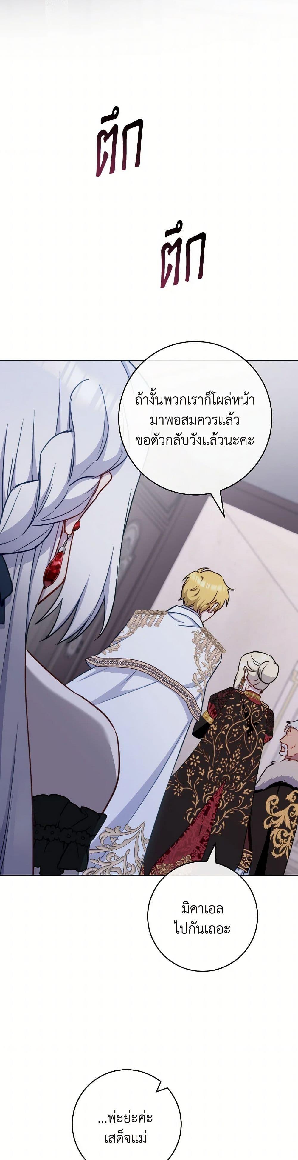Manga-lc-com อ่านมังงะ อ่านการ์ตูน ออนไลน์ ฟรี The Young Lady Is a Royal Chef ตอนที่ 1 2 3 4 5 6 7 8 9 10 11 12 13 14 ฟรี ไม่มีโฆษณา Manga-lc - อ่าน มังงะ อ่าน การ์ตูน ออนไลน์ อ่านมังงะ ฟรี