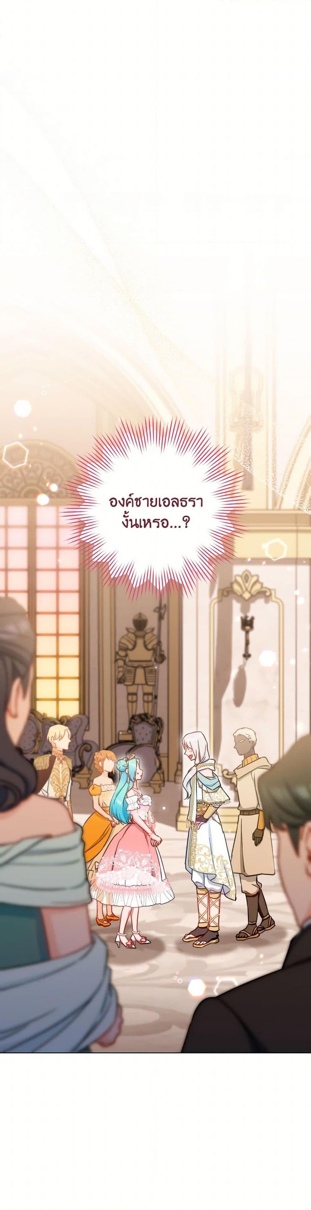 Manga-lc-com อ่านมังงะ อ่านการ์ตูน ออนไลน์ ฟรี The Young Lady Is a Royal Chef ตอนที่ 1 2 3 4 5 6 7 8 9 10 11 12 13 14 ฟรี ไม่มีโฆษณา Manga-lc - อ่าน มังงะ อ่าน การ์ตูน ออนไลน์ อ่านมังงะ ฟรี