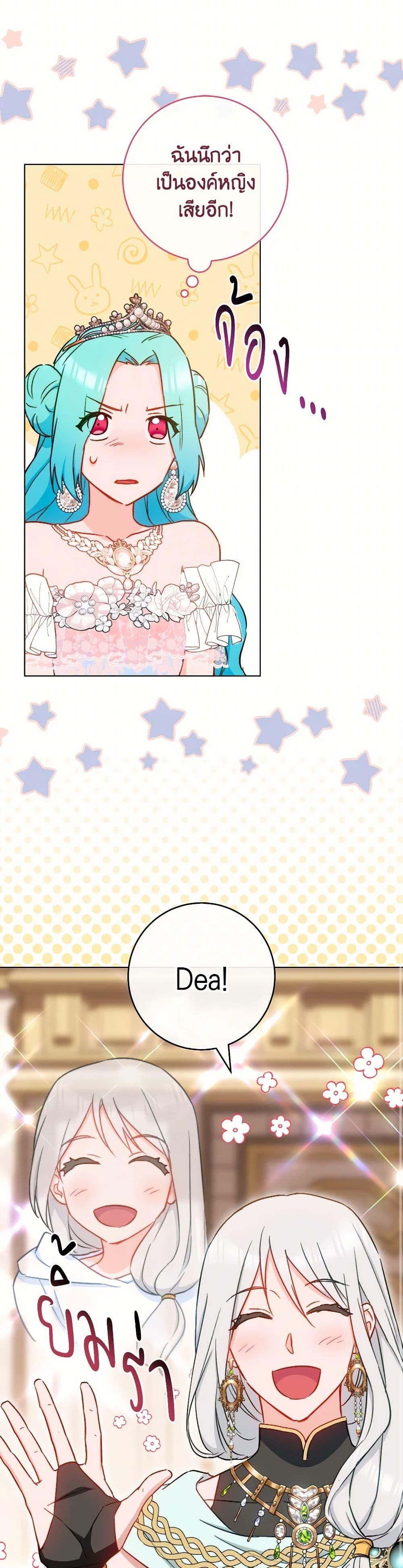 Manga-lc-com อ่านมังงะ อ่านการ์ตูน ออนไลน์ ฟรี The Young Lady Is a Royal Chef ตอนที่ 1 2 3 4 5 6 7 8 9 10 11 12 13 14 ฟรี ไม่มีโฆษณา Manga-lc - อ่าน มังงะ อ่าน การ์ตูน ออนไลน์ อ่านมังงะ ฟรี